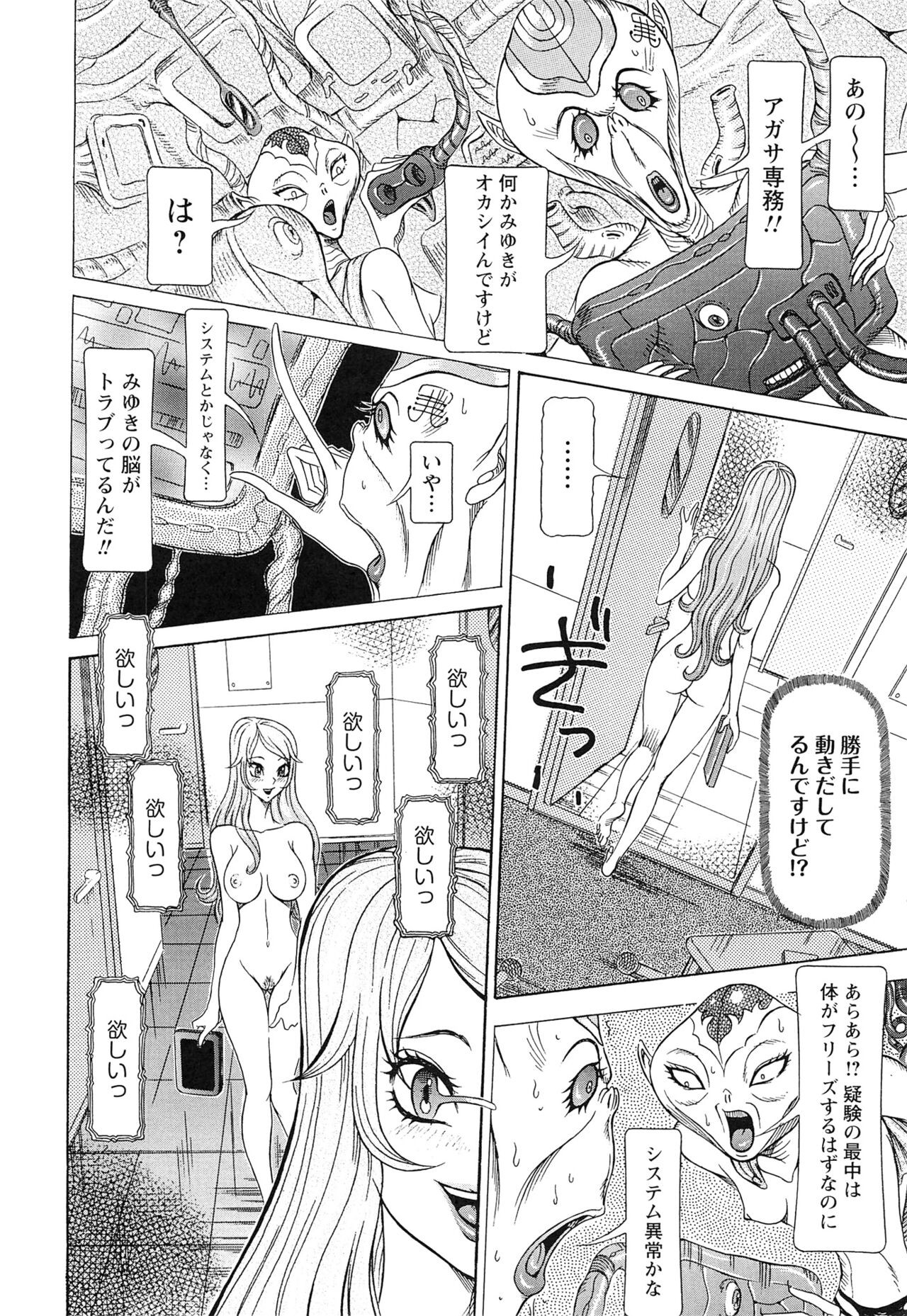 Page 158