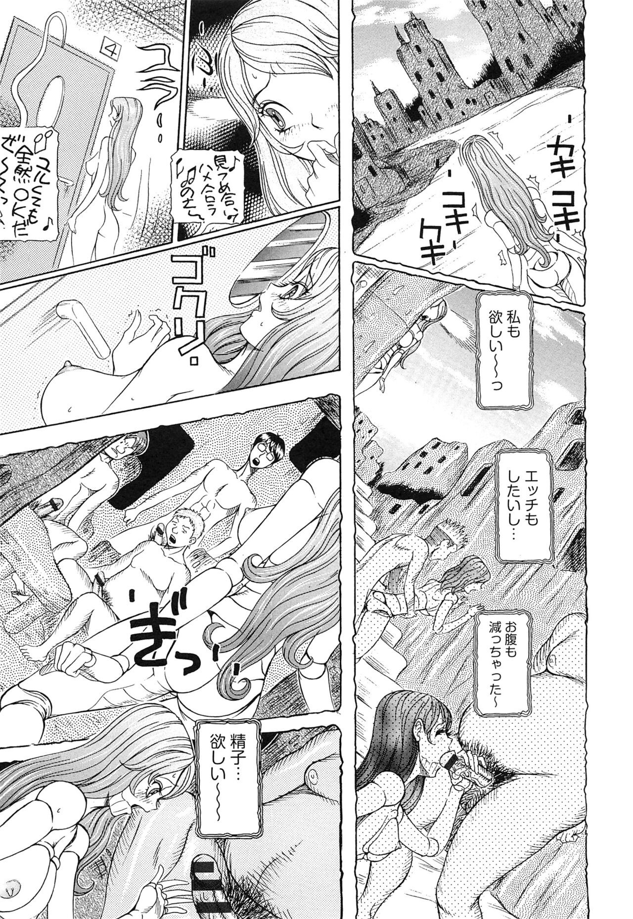 Page 159