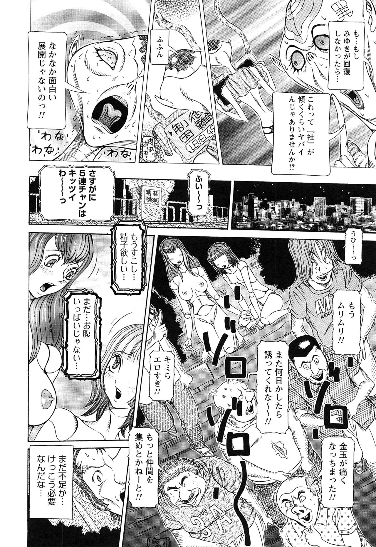 Page 162