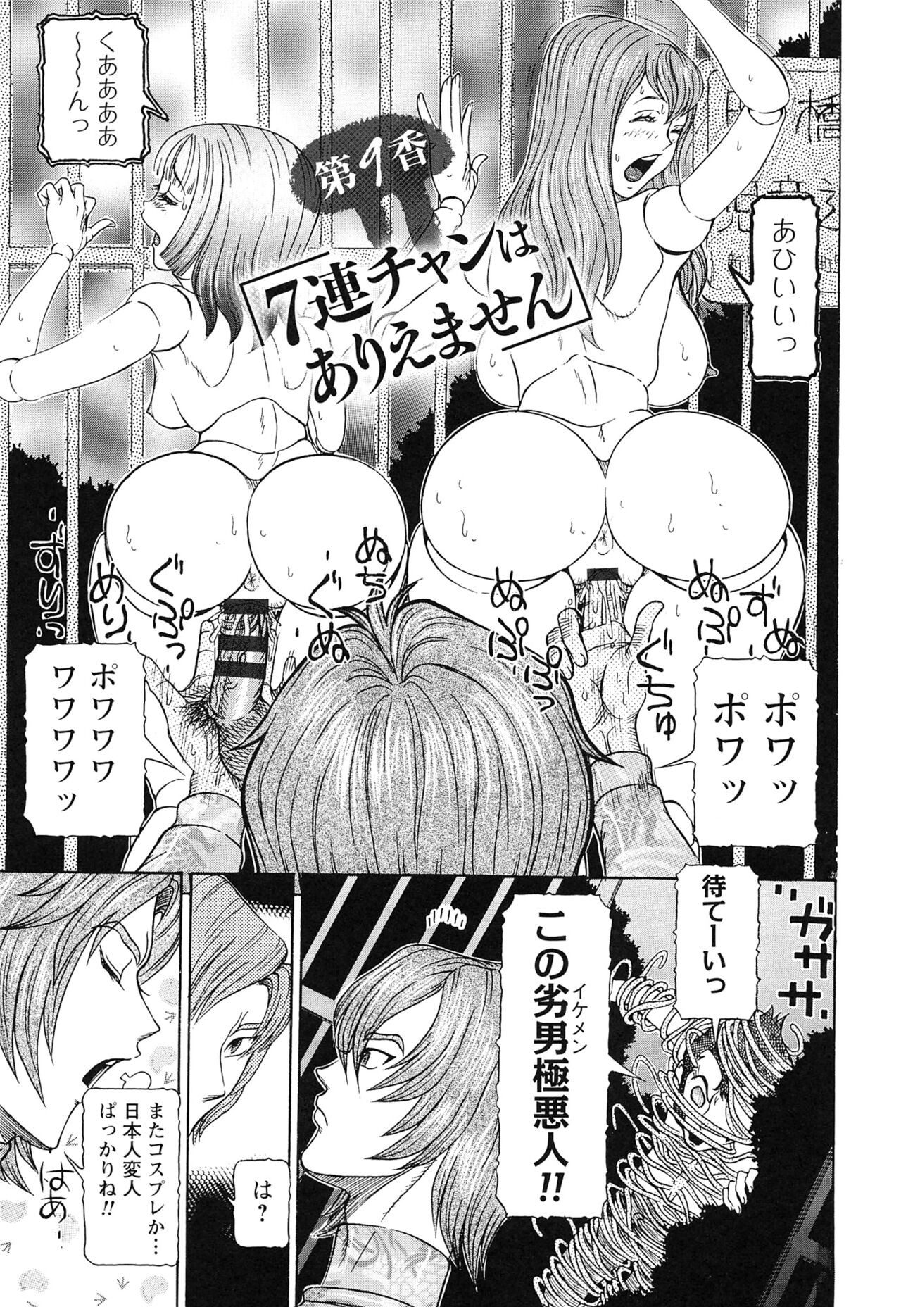 Page 165