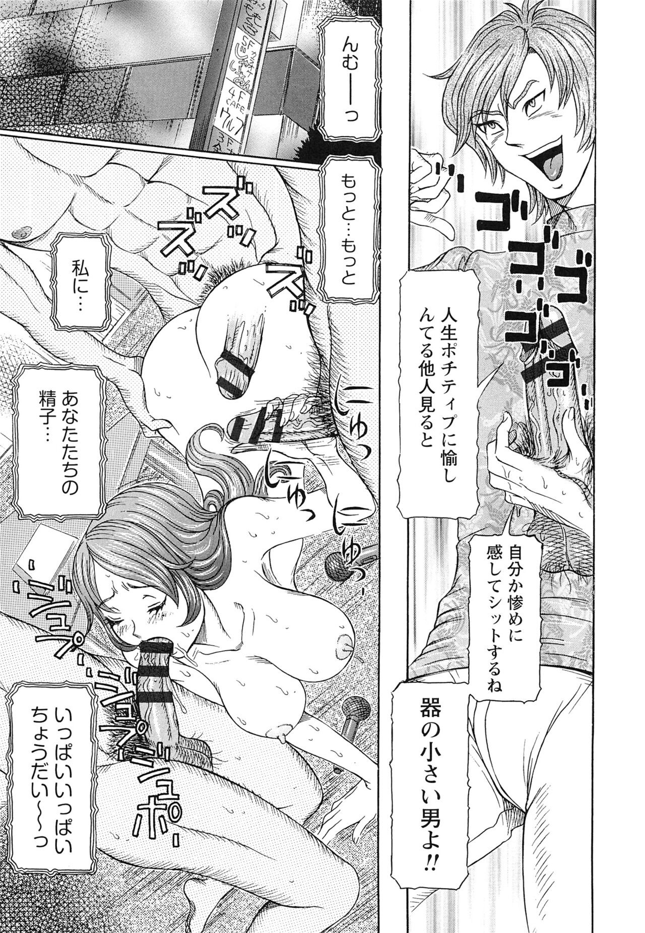 Page 169