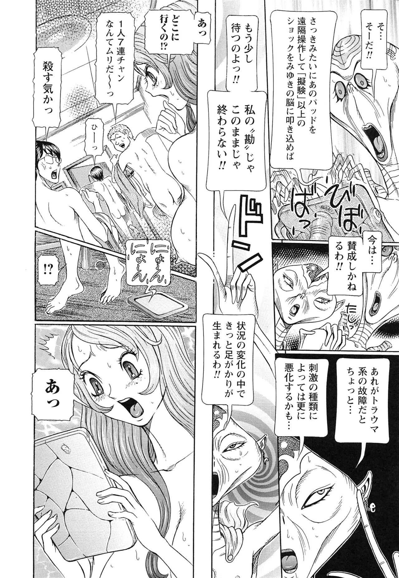 Page 172