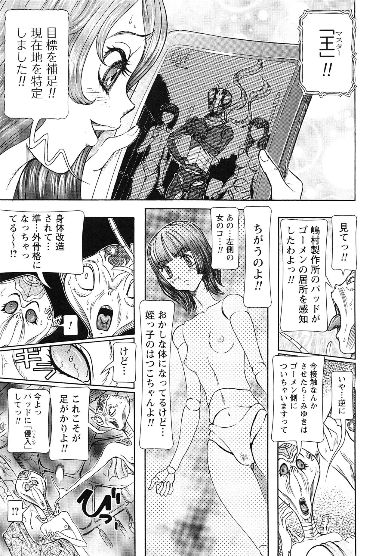 Page 173