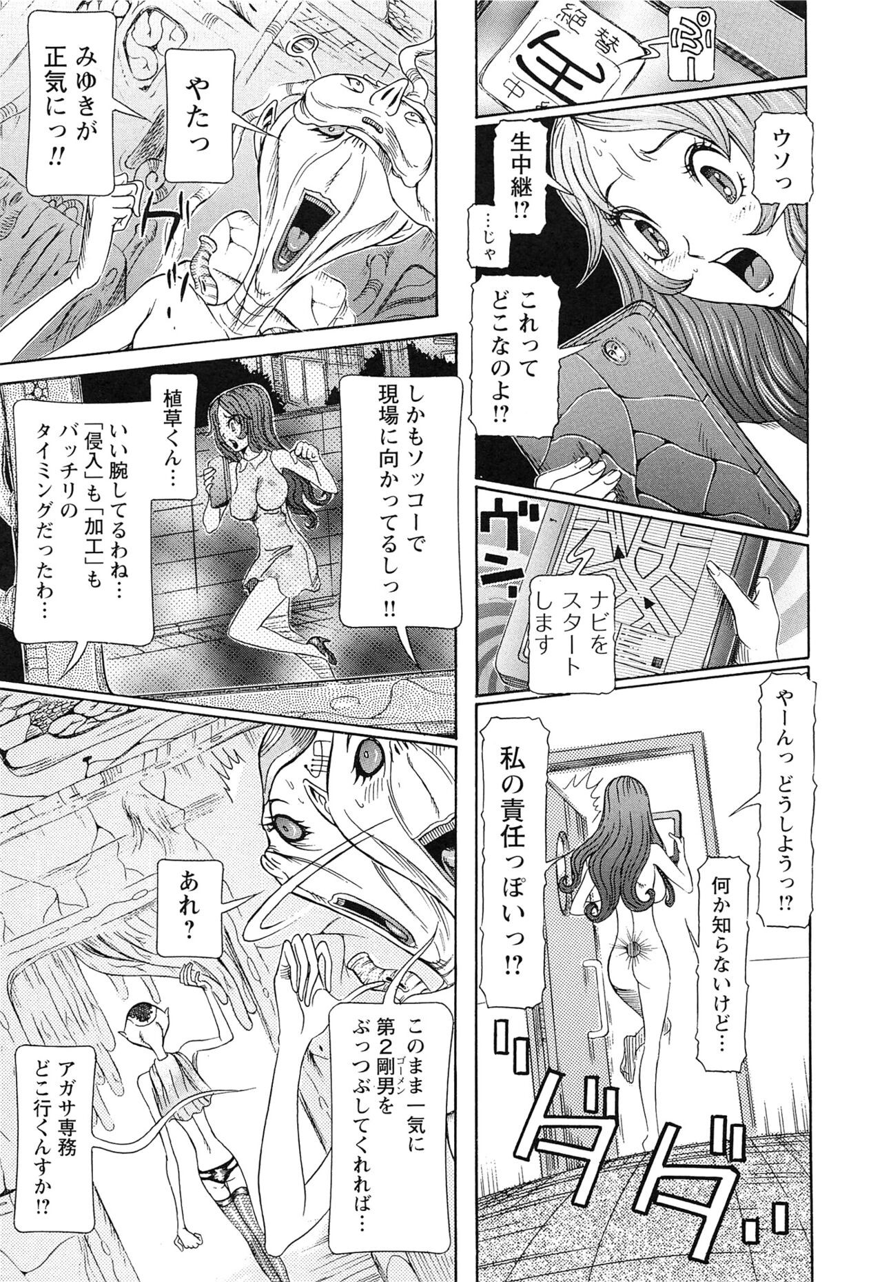 Page 175