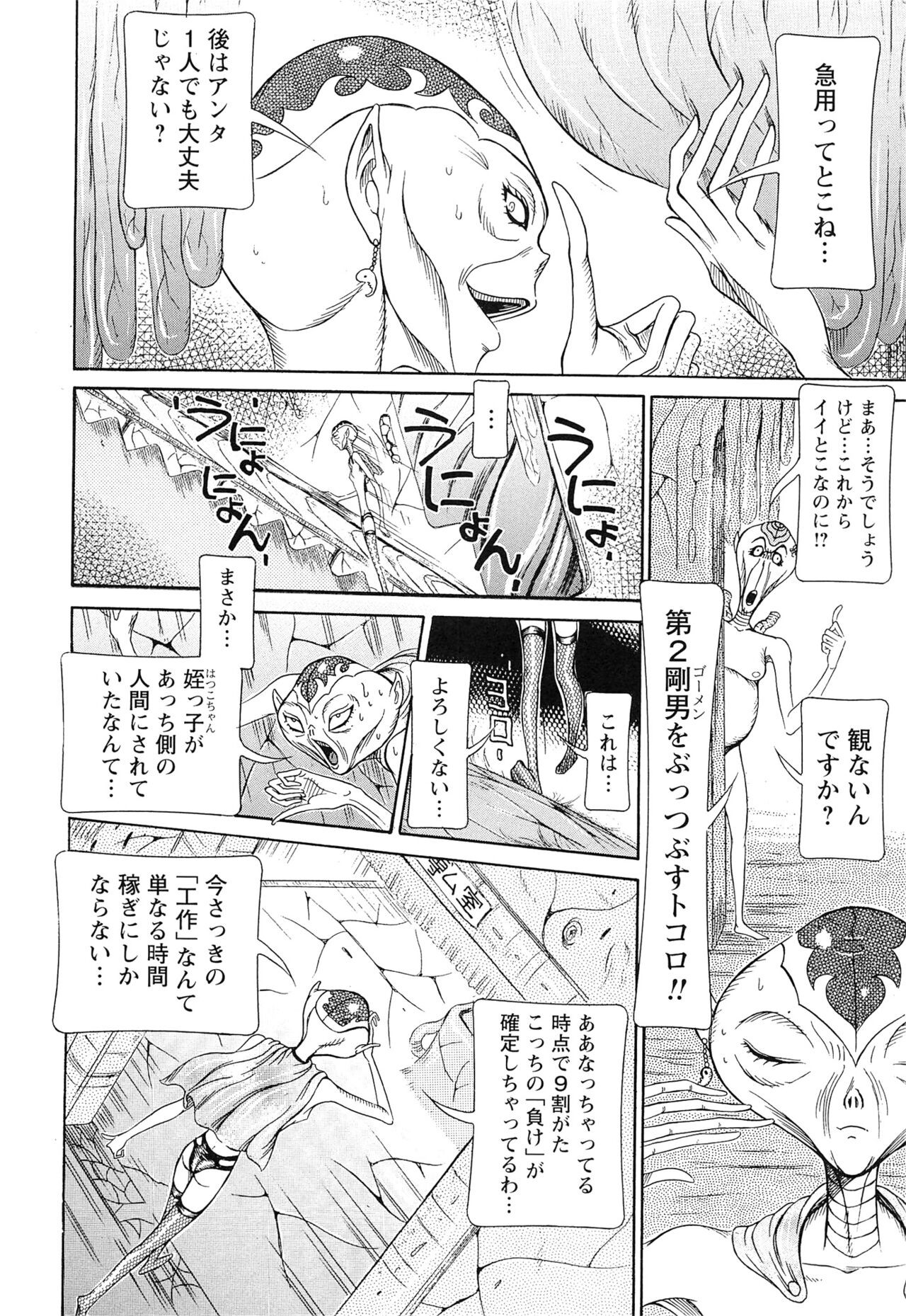 Page 176