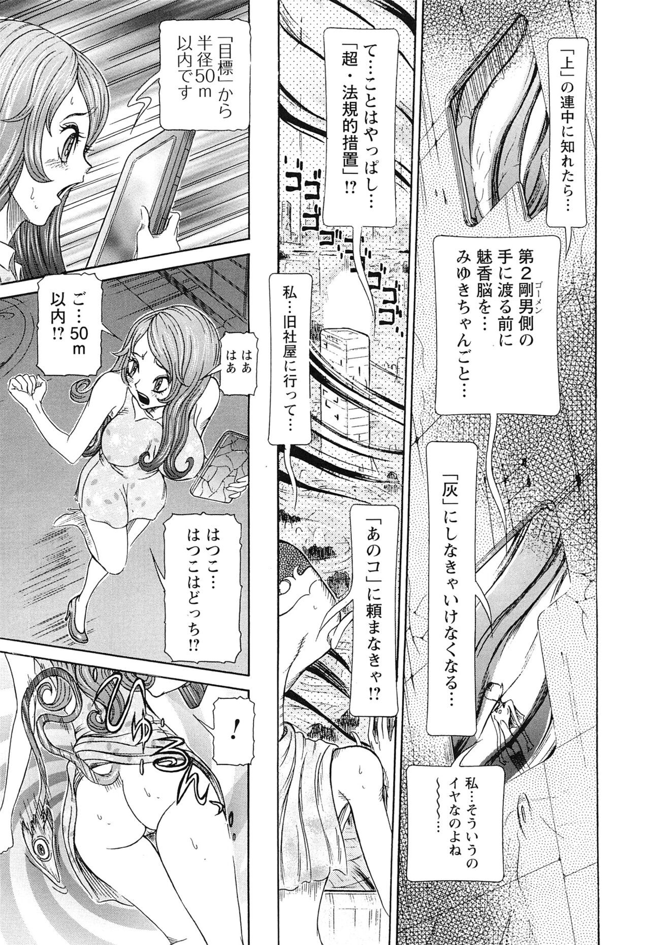 Page 177