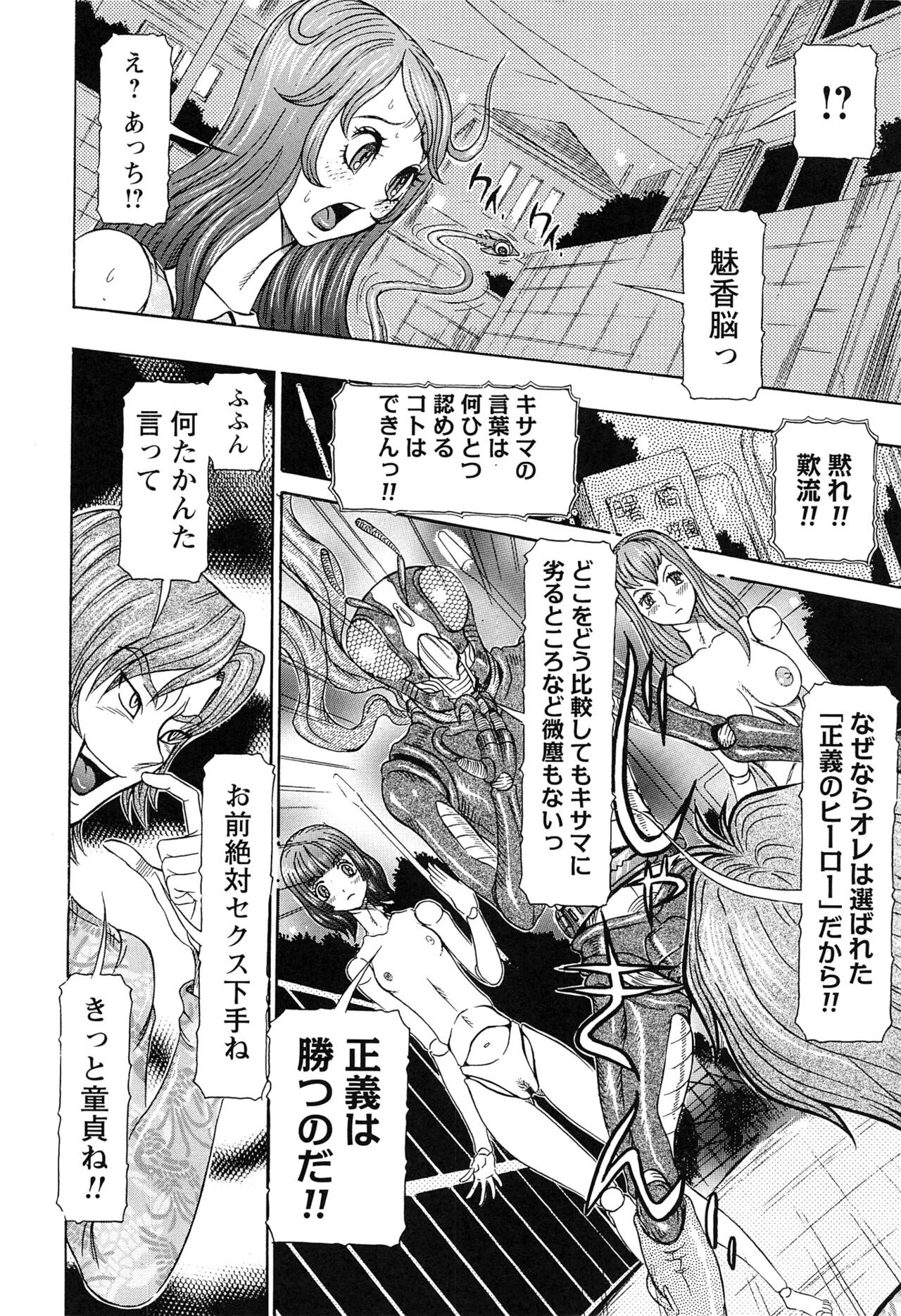 Page 178