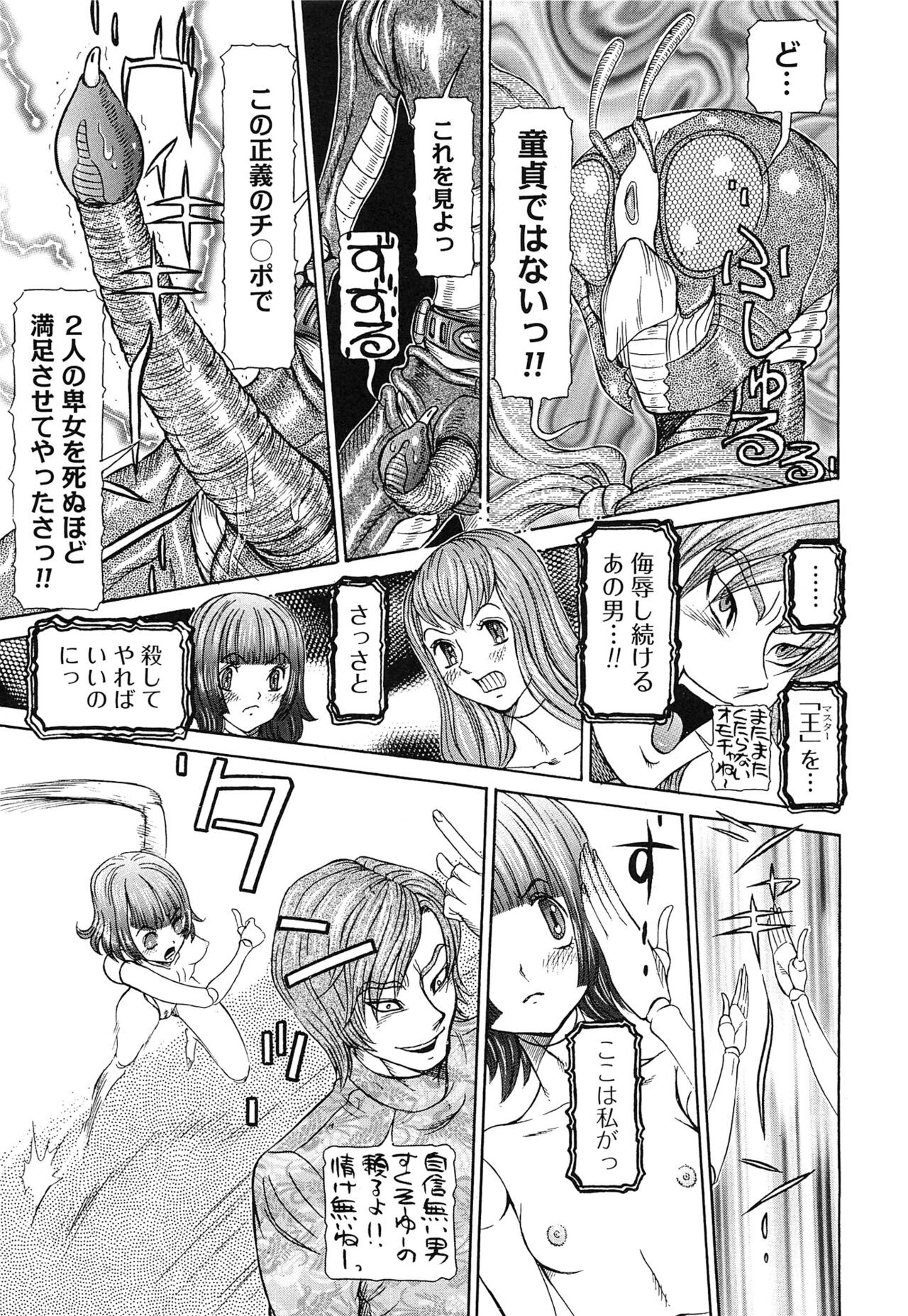 Page 179