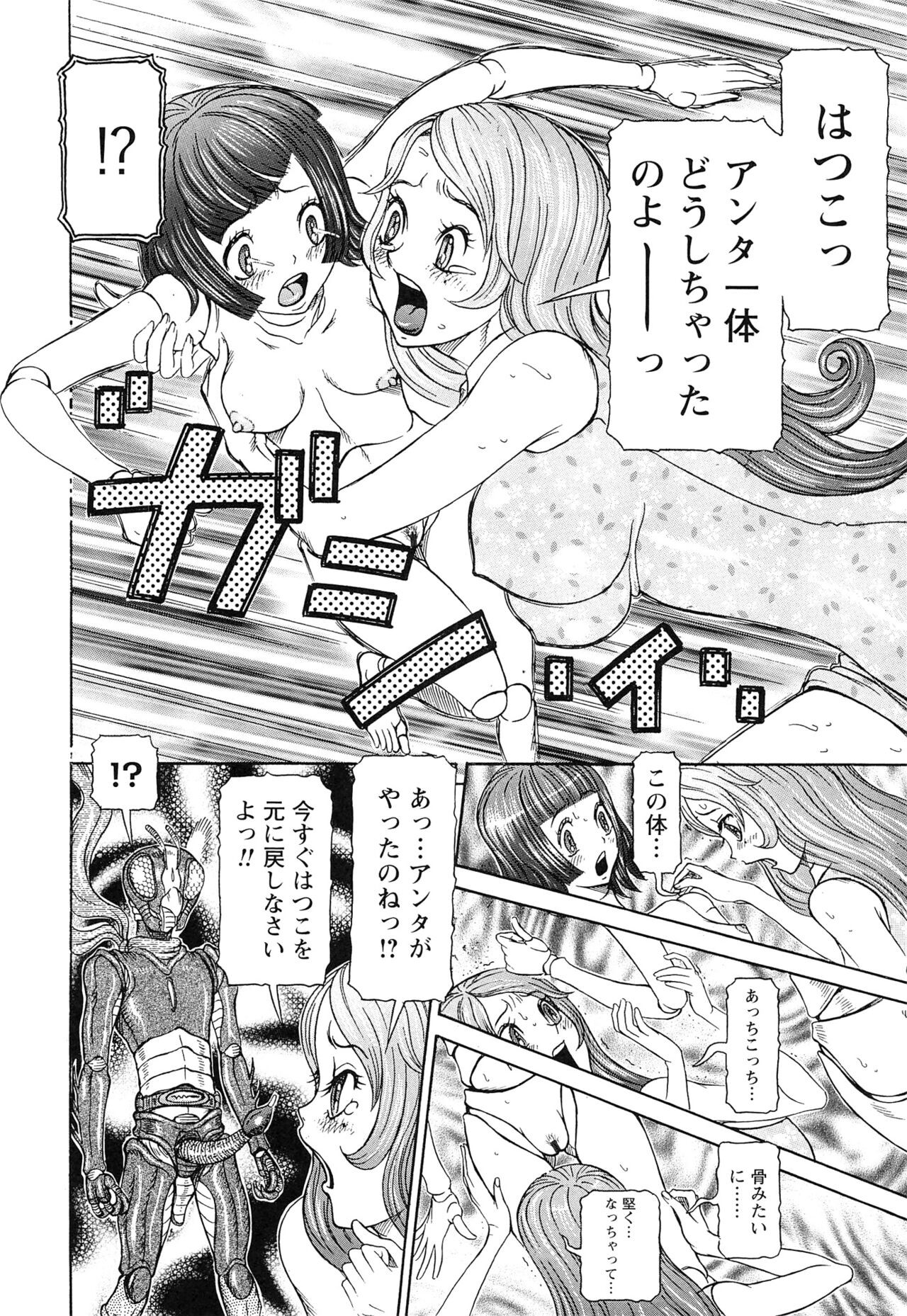 Page 180