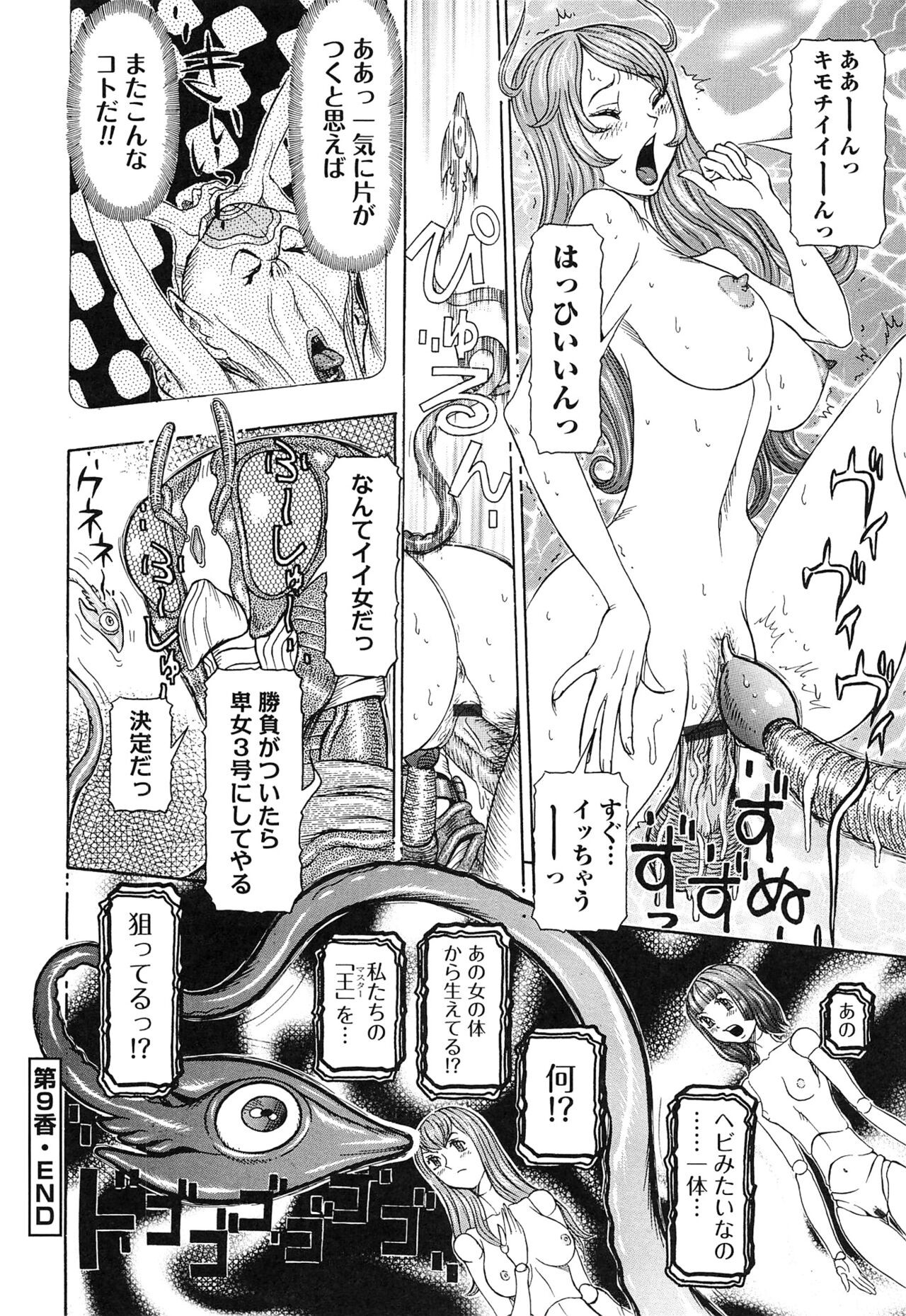 Page 184