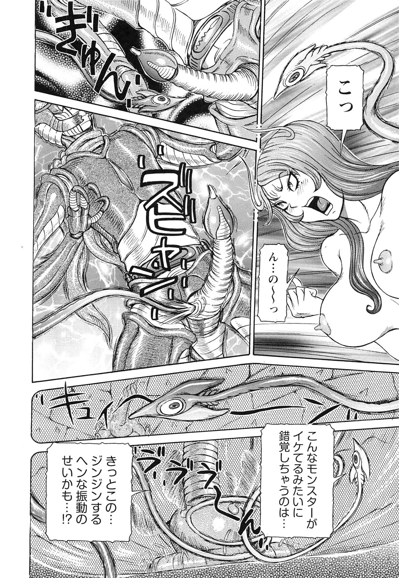 Page 190