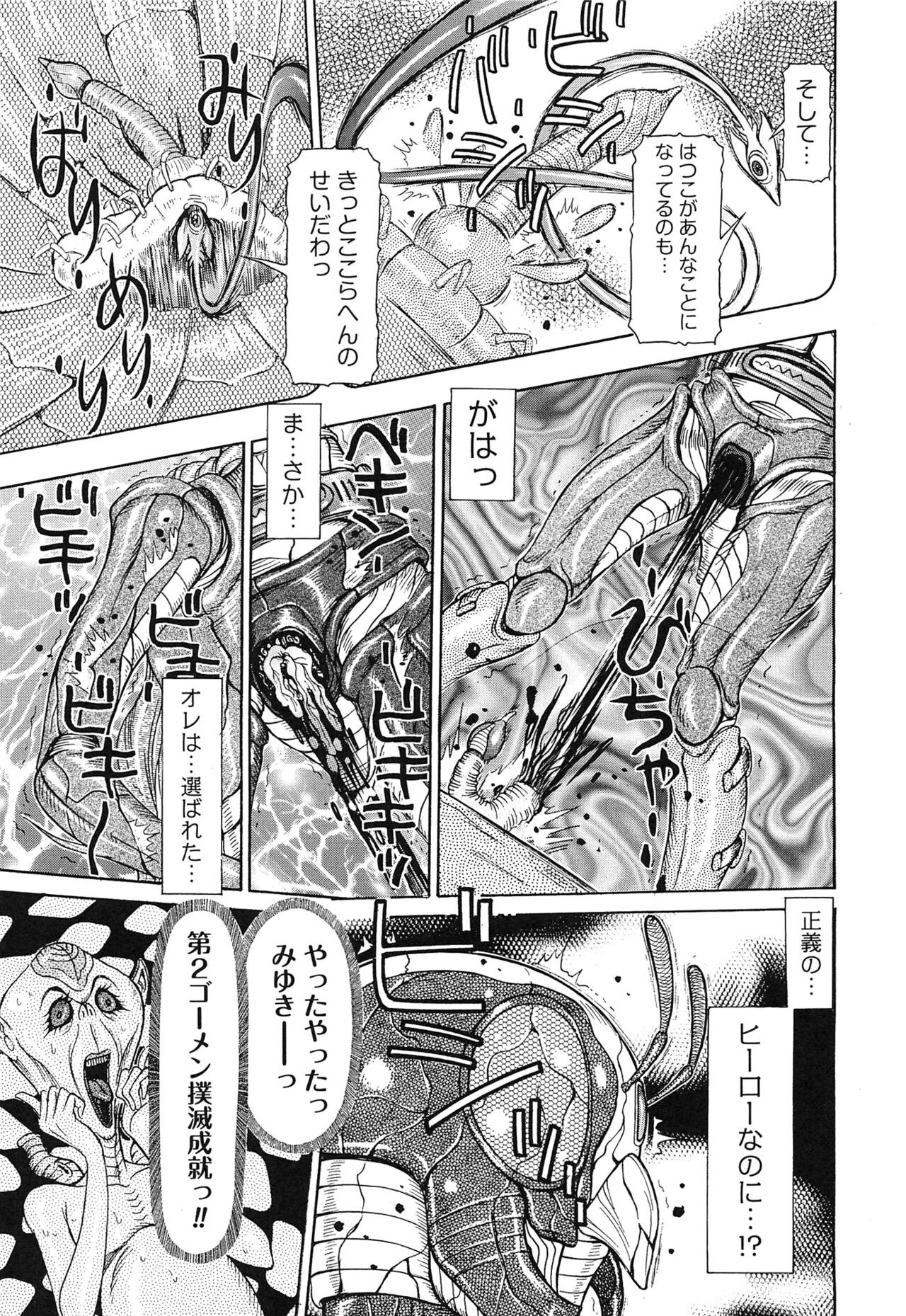 Page 191