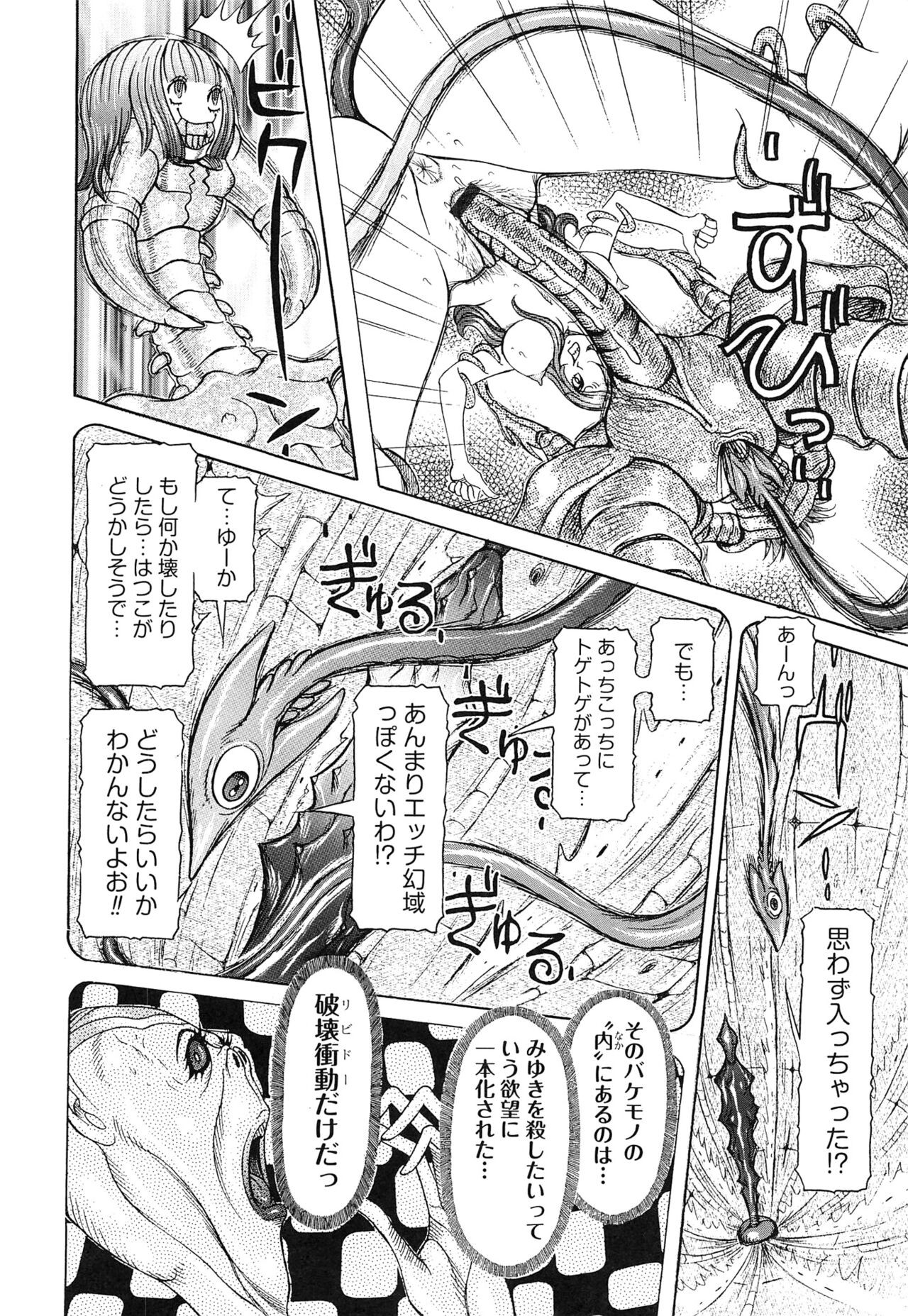Page 196