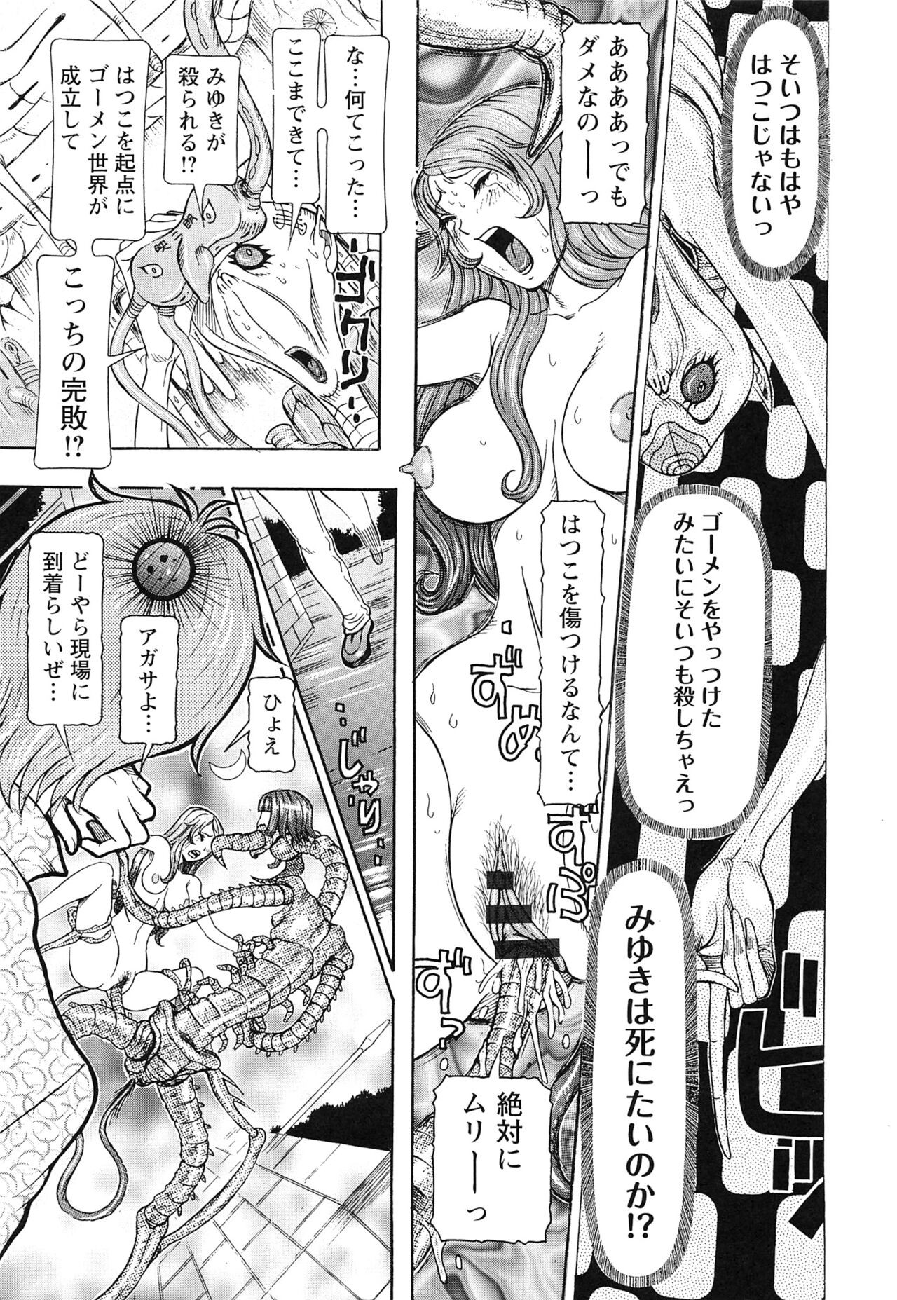 Page 197