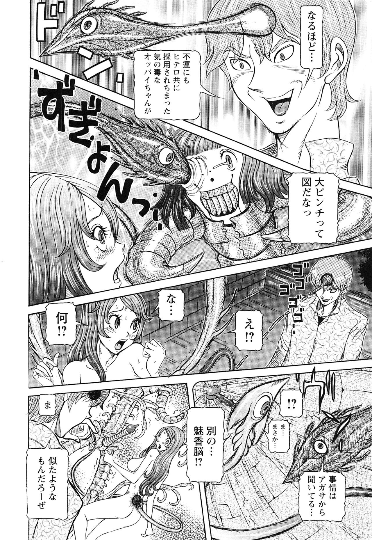 Page 198