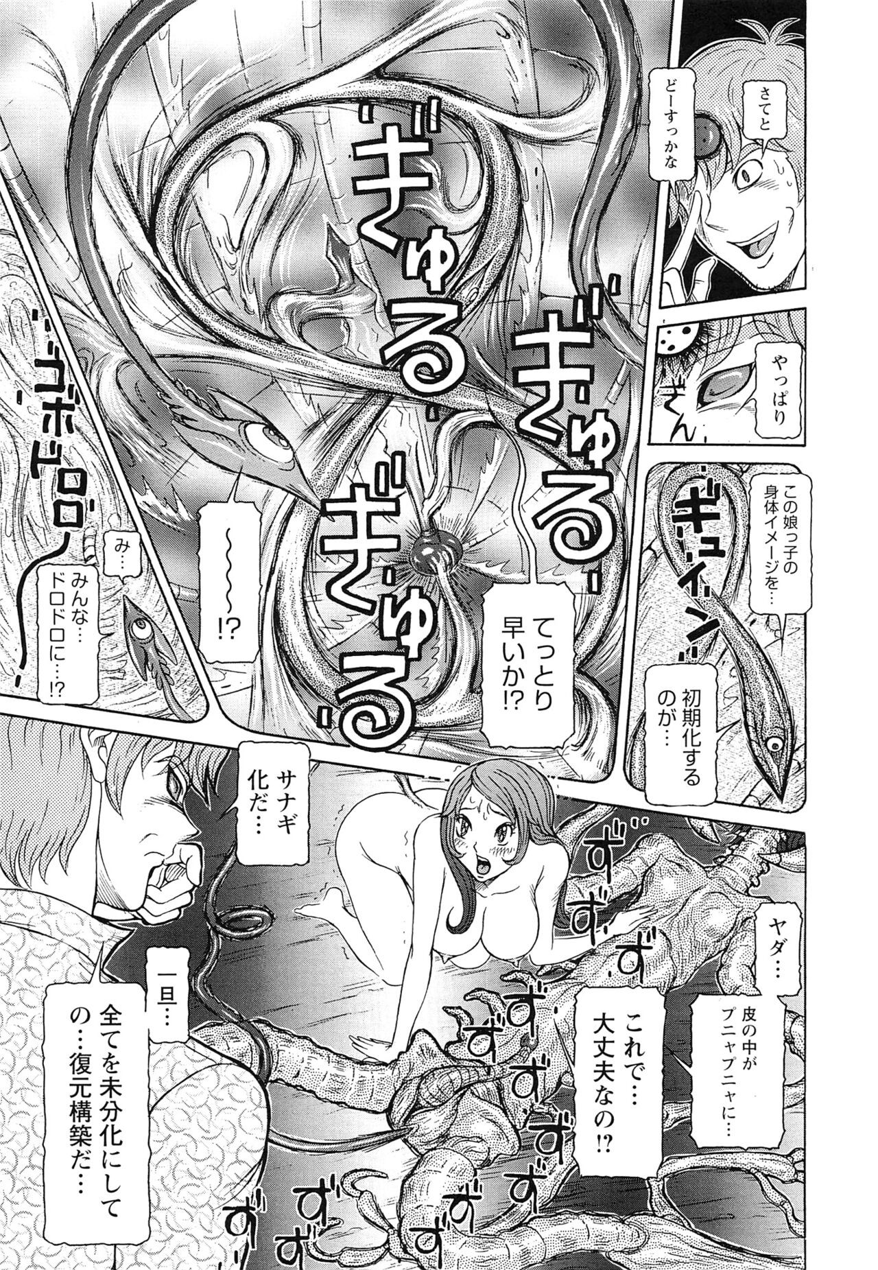 Page 199