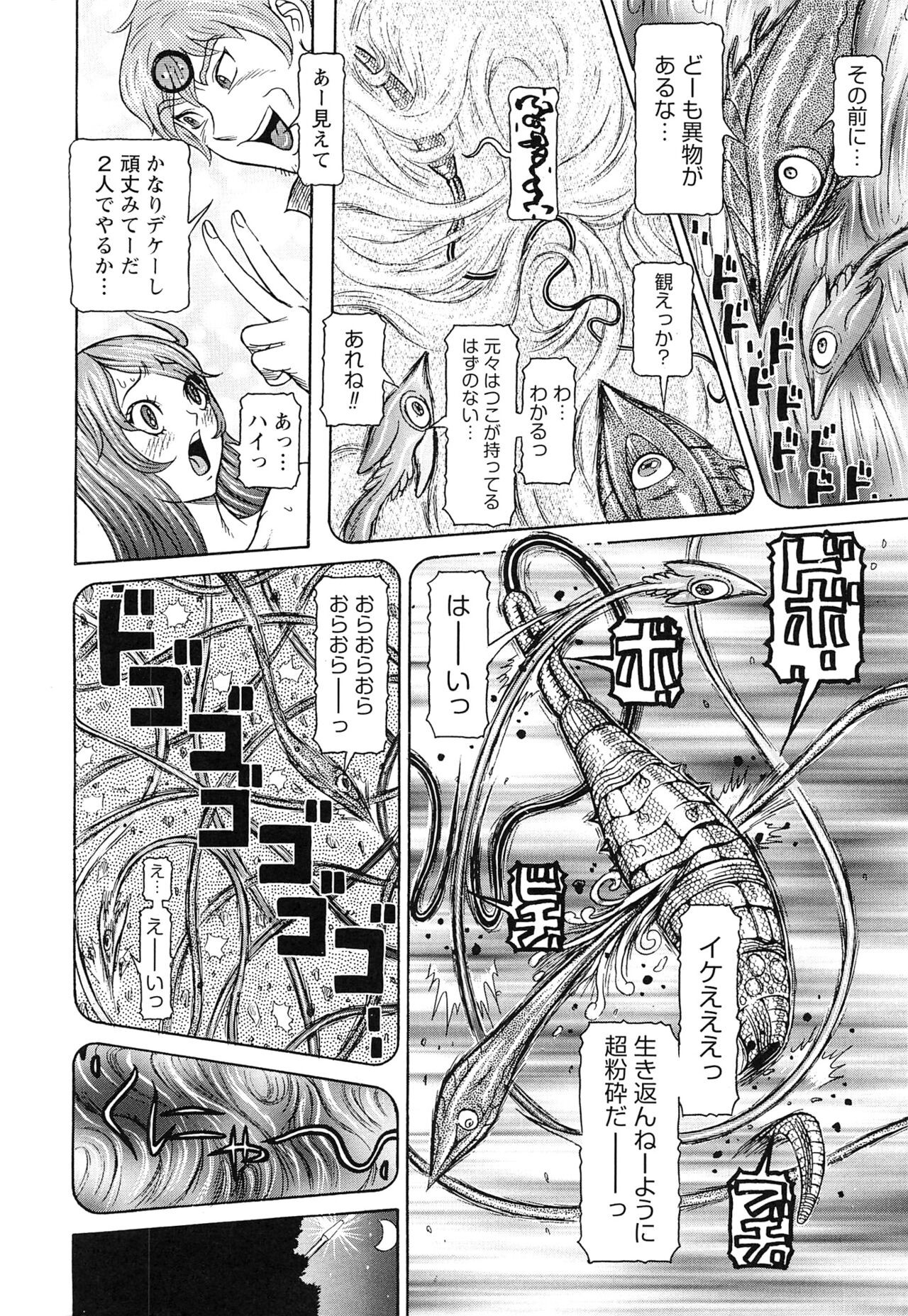 Page 200