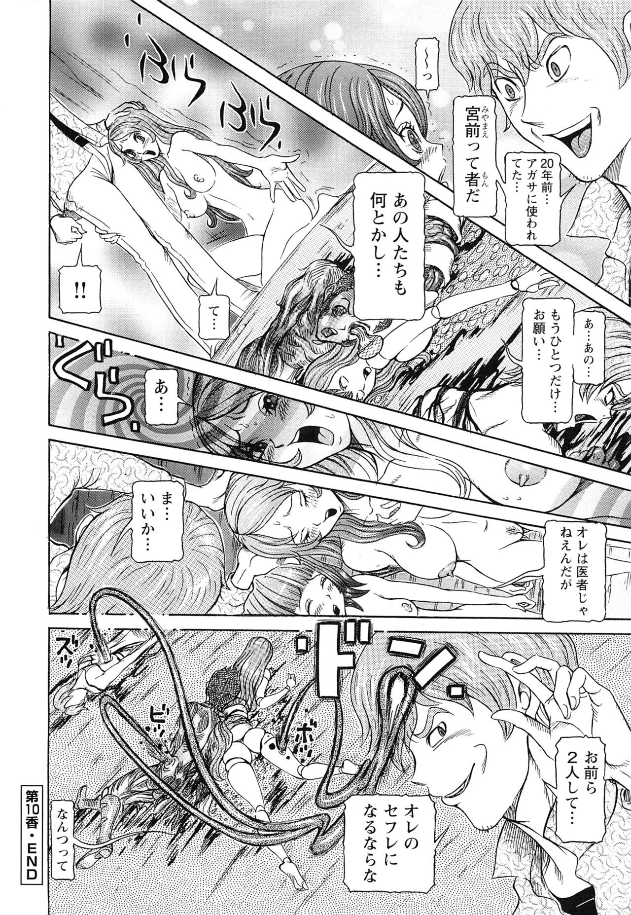 Page 202