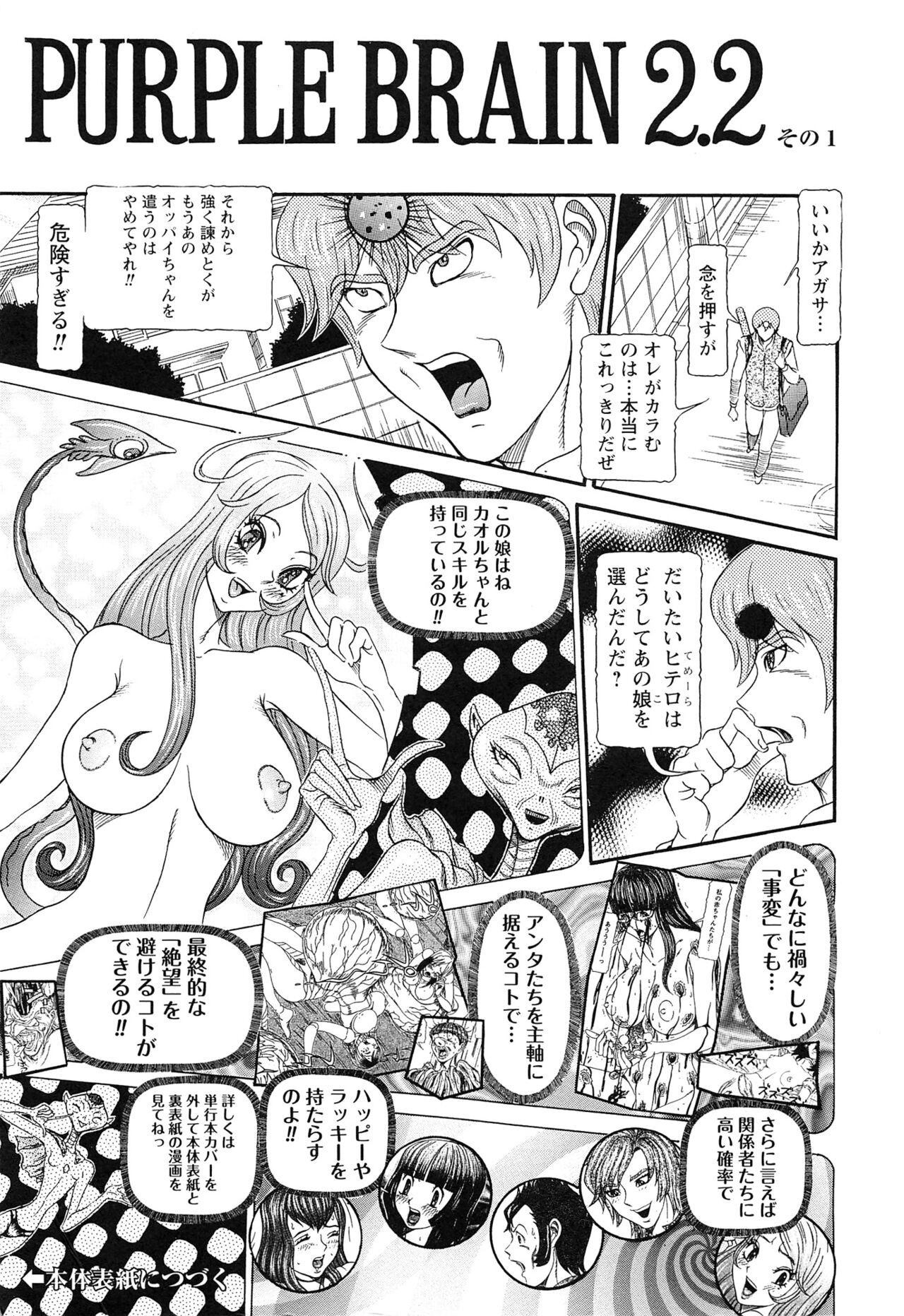 Page 203