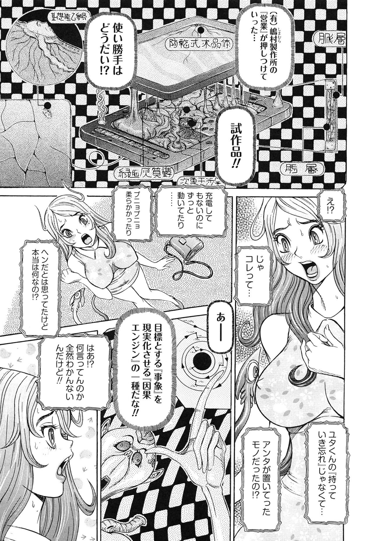Page 69