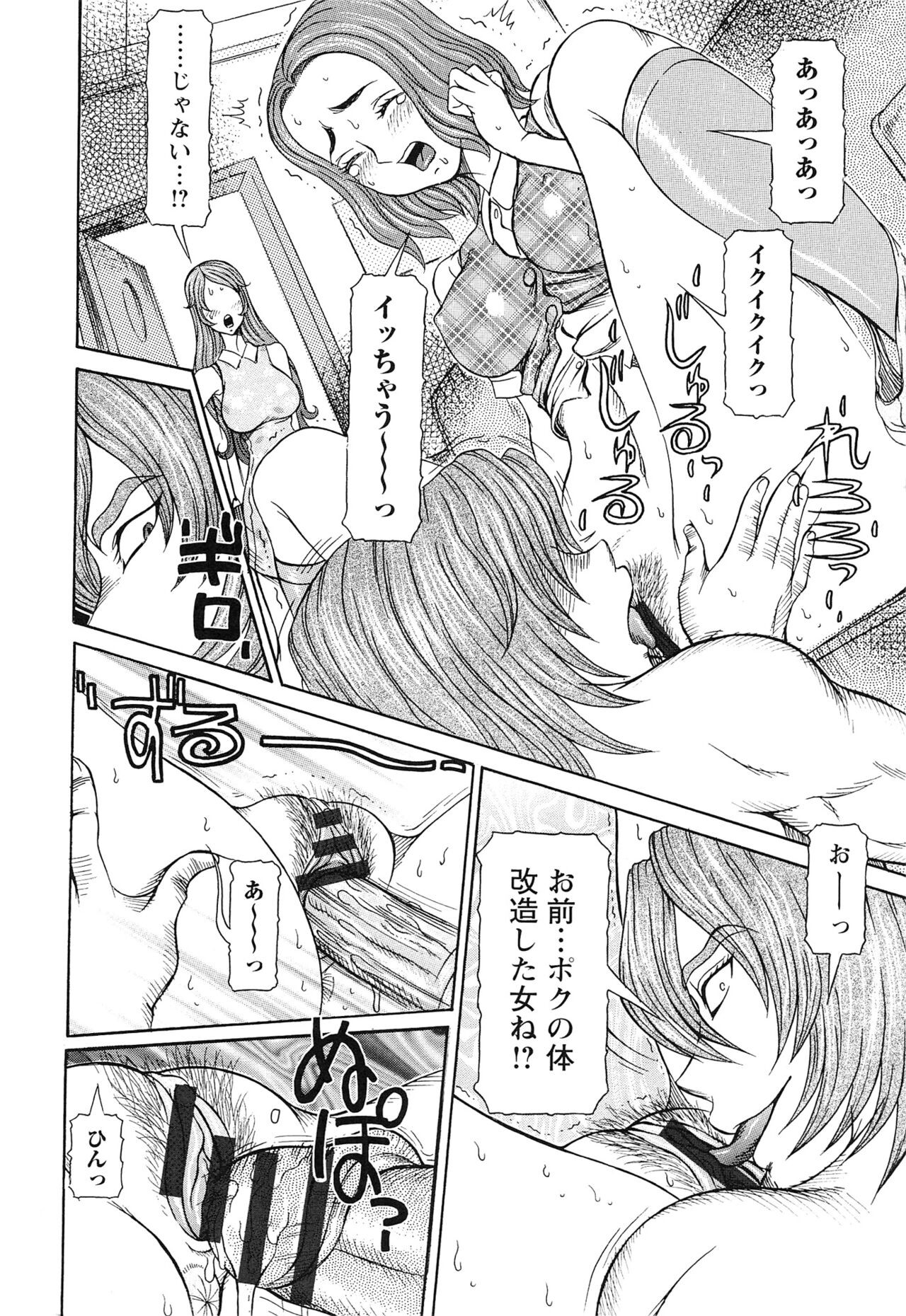 Page 96