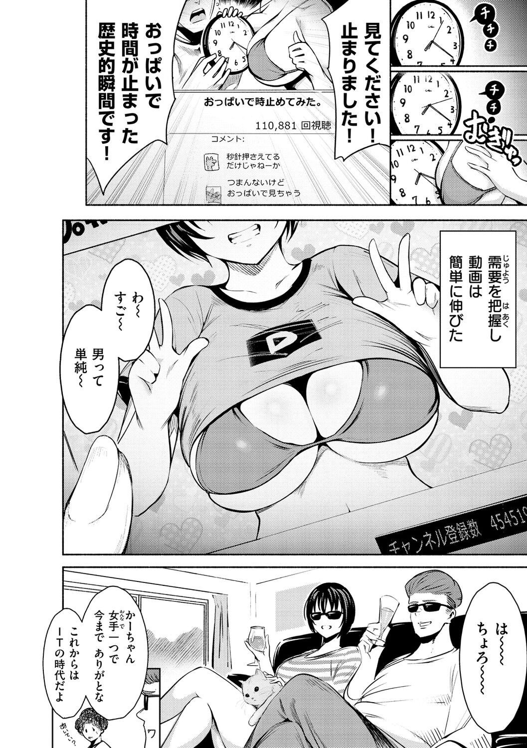 Page 140
