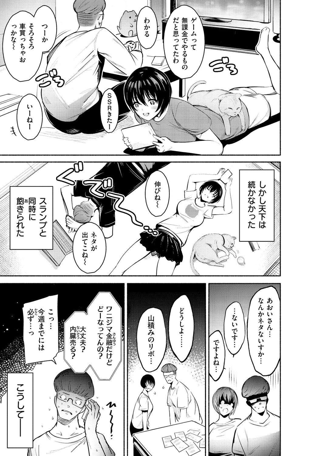 Page 141