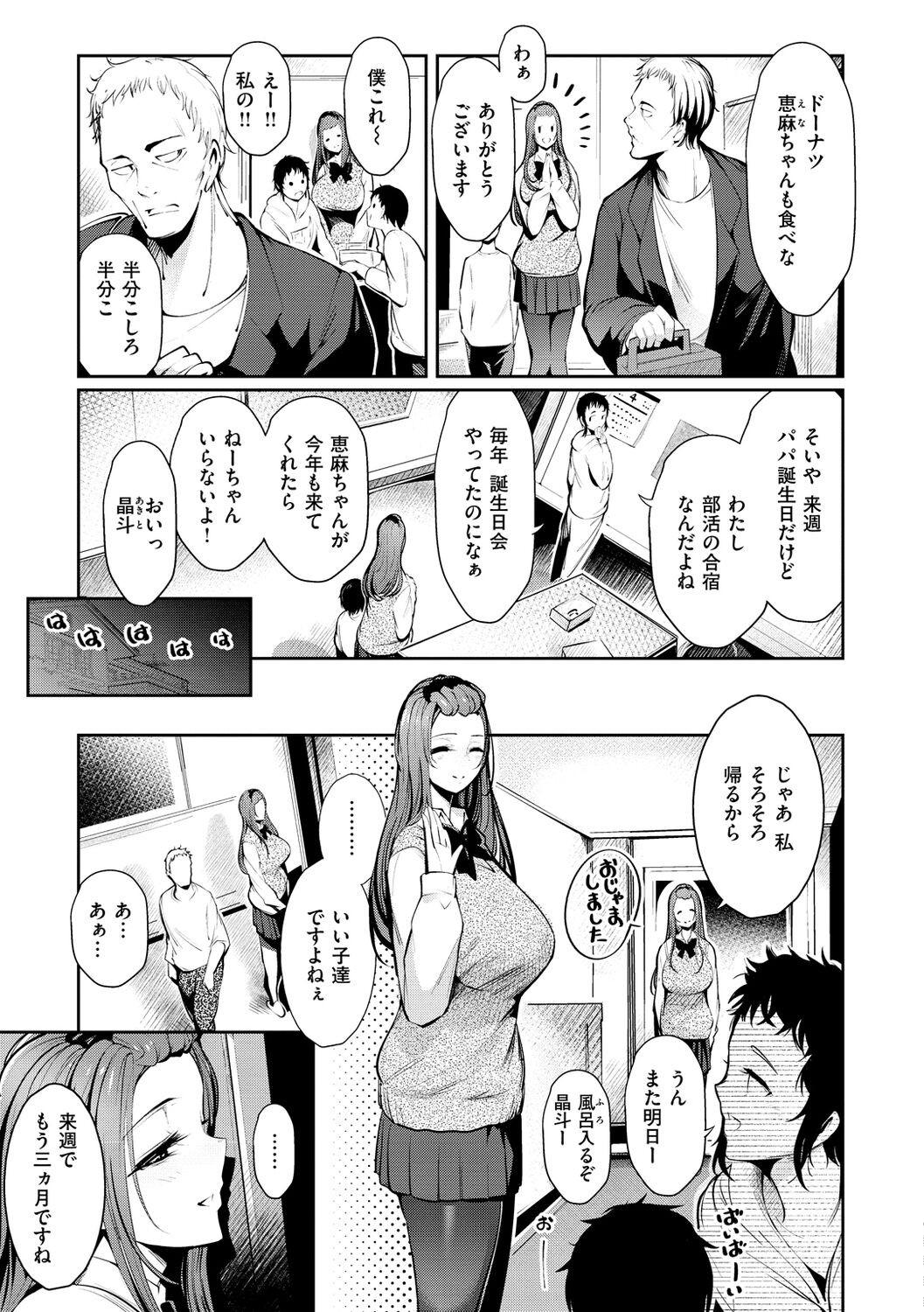 Page 155