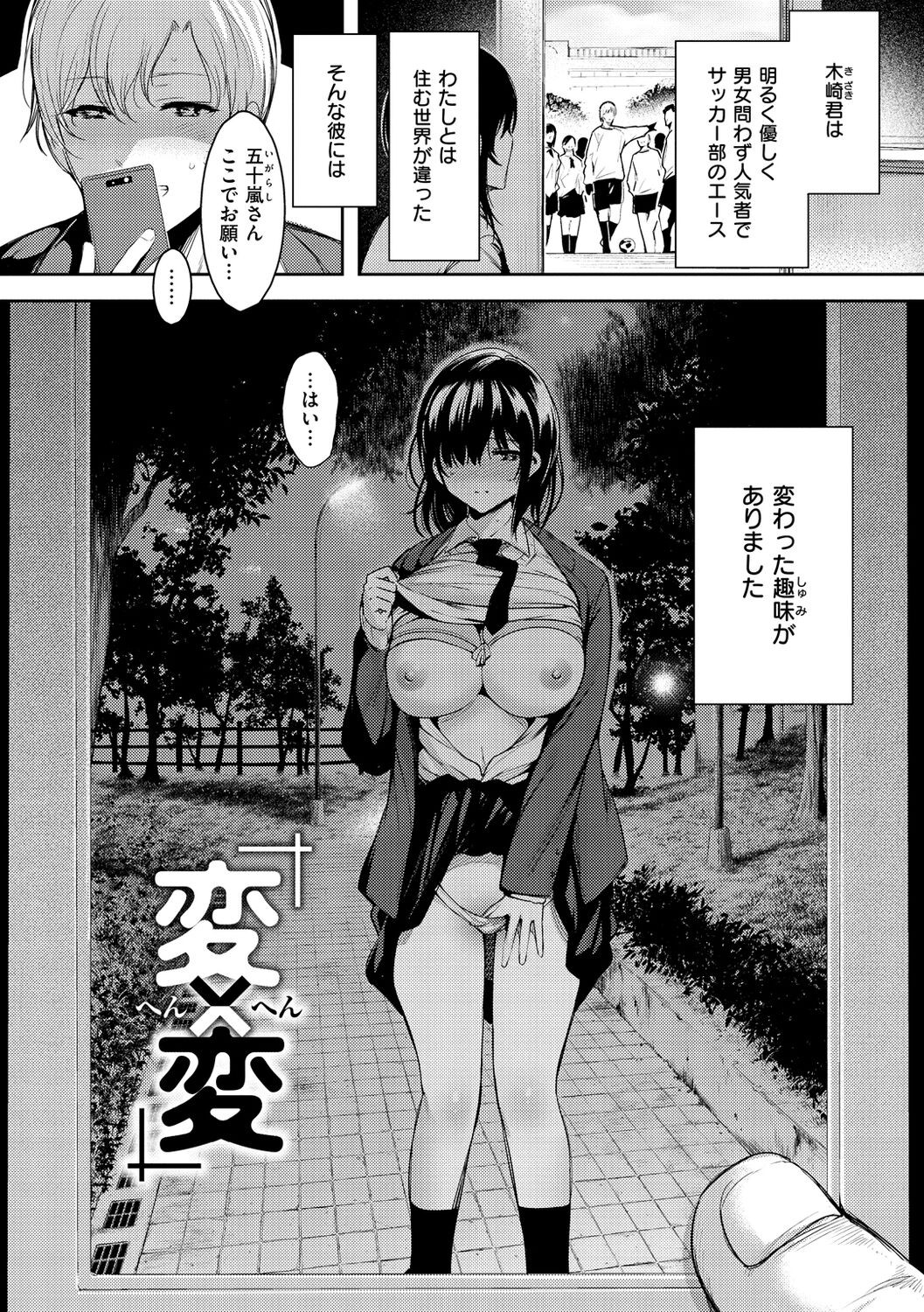 Page 66