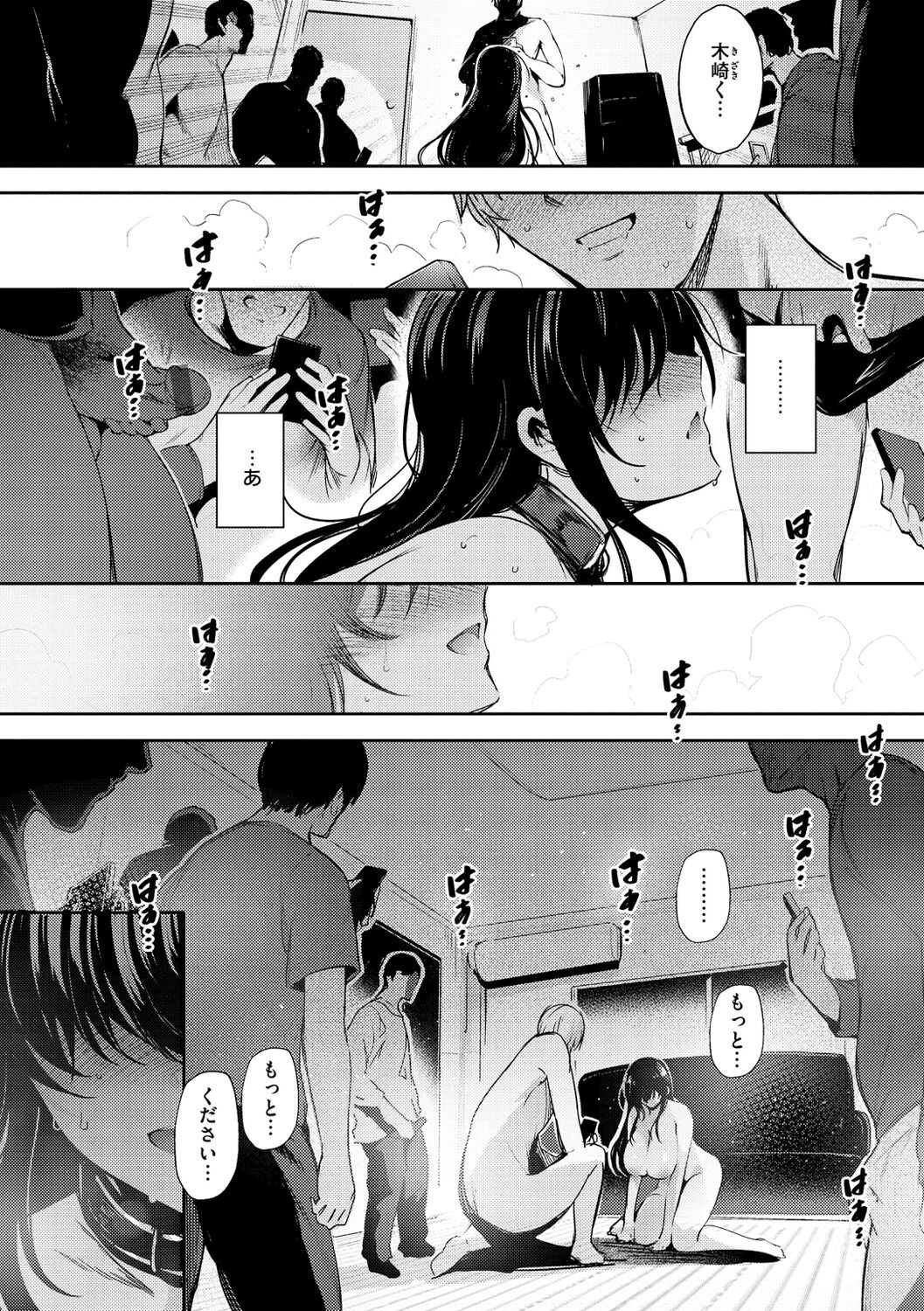 Page 84