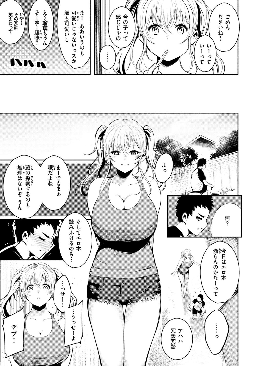 Page 95