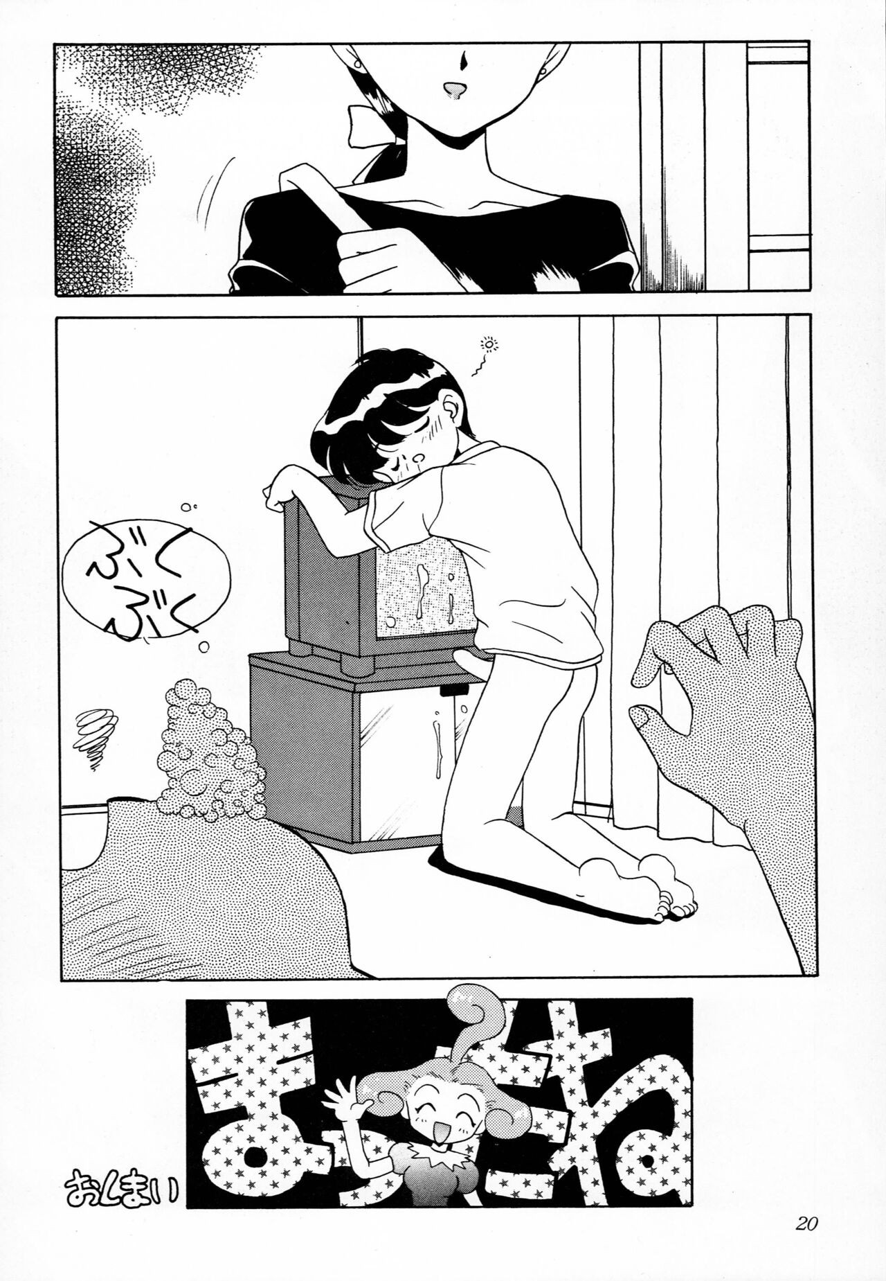 Page 19