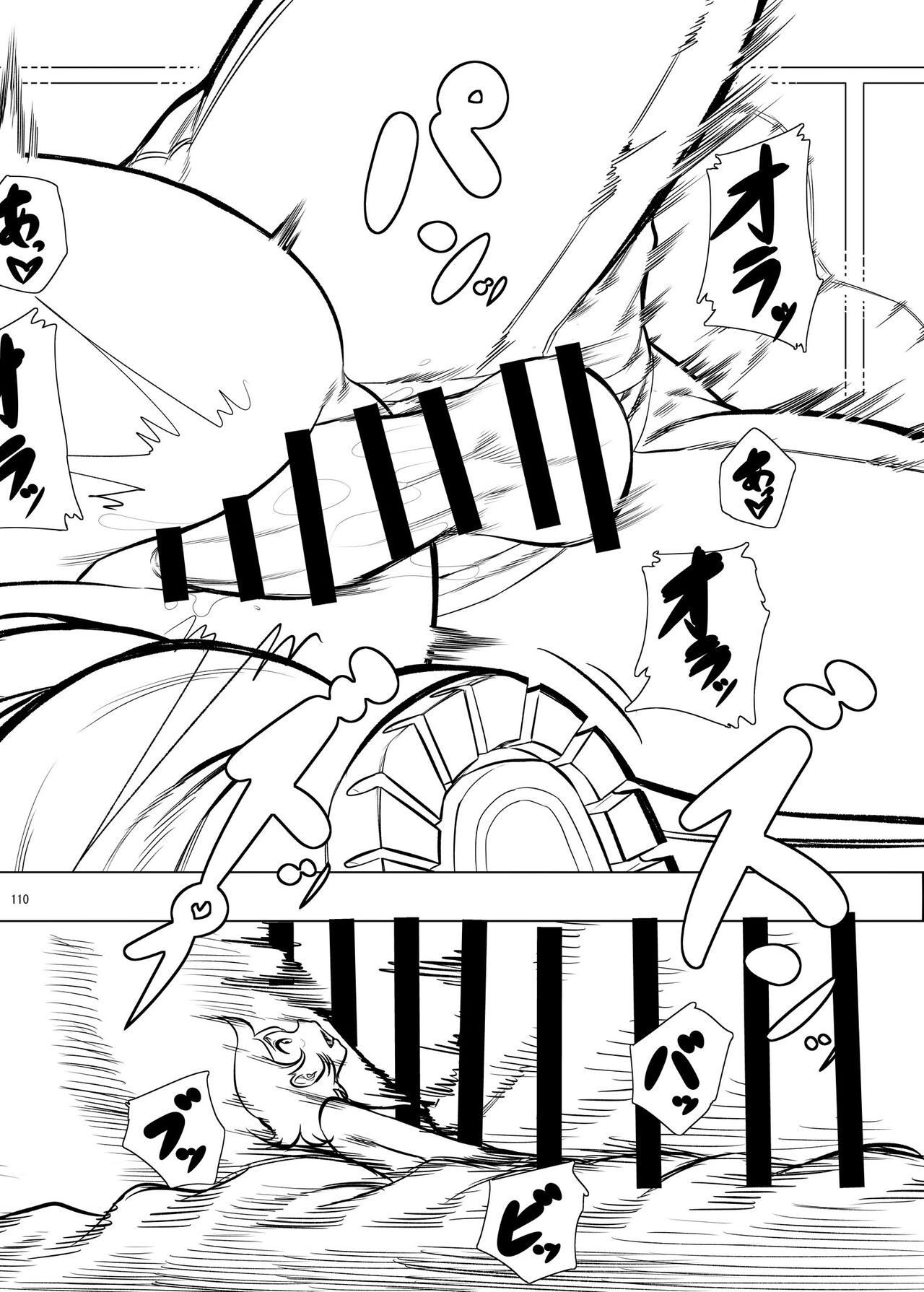 Page 109