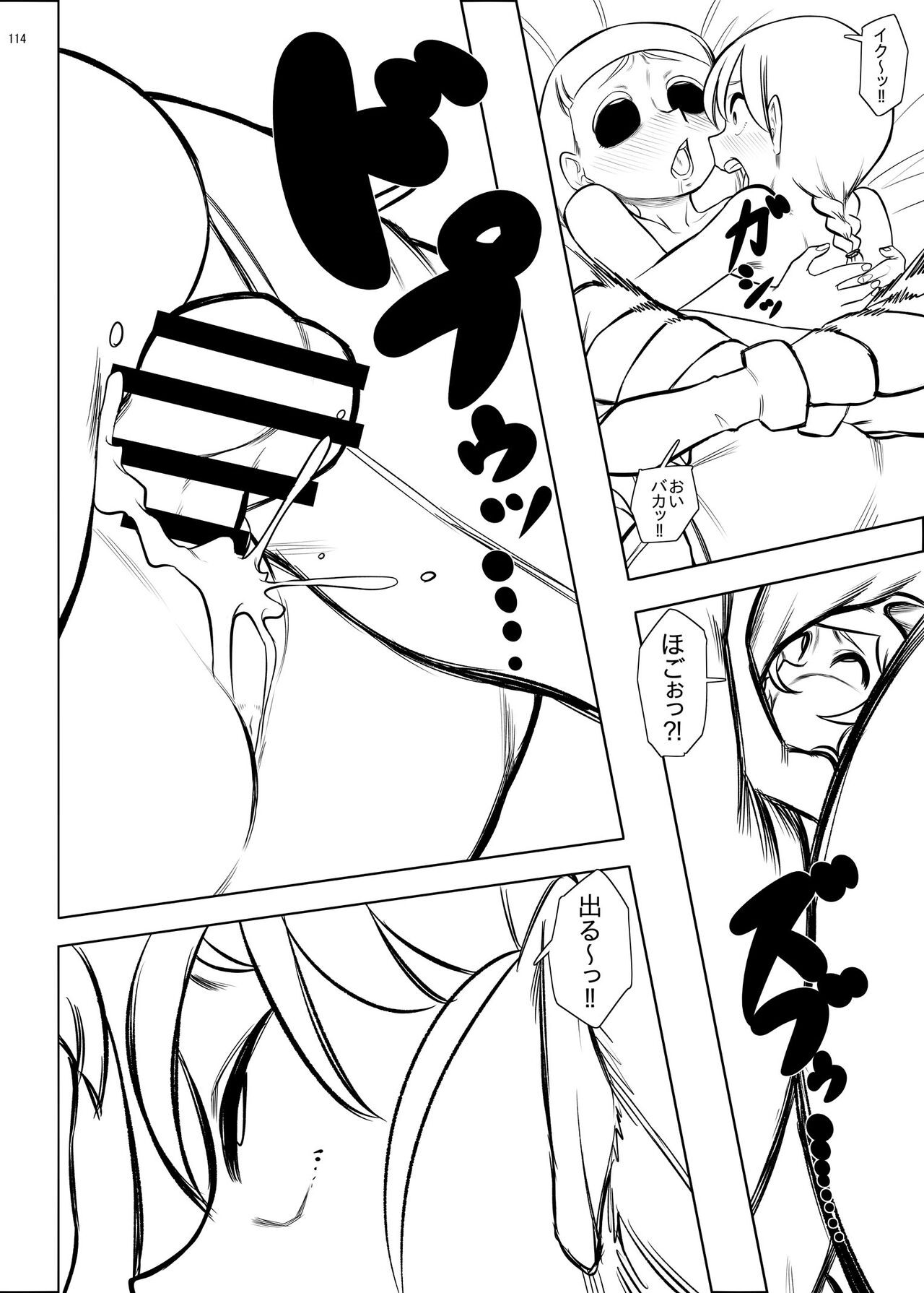 Page 113