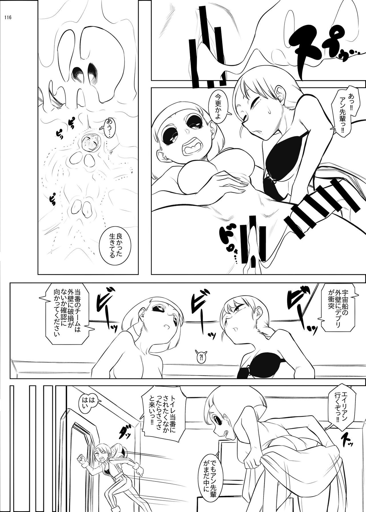 Page 115