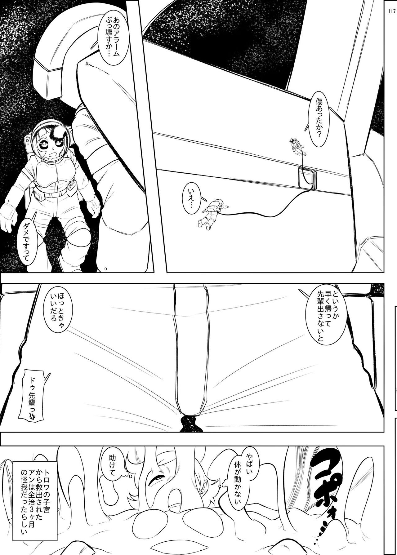 Page 116
