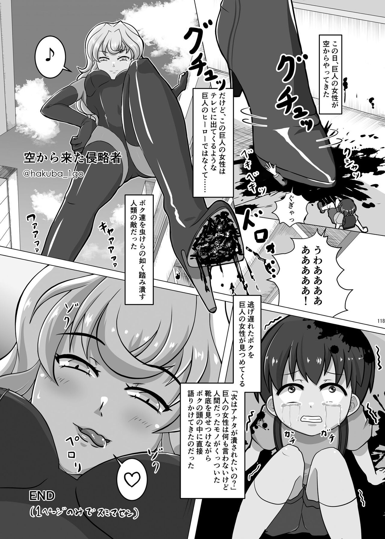 Page 117