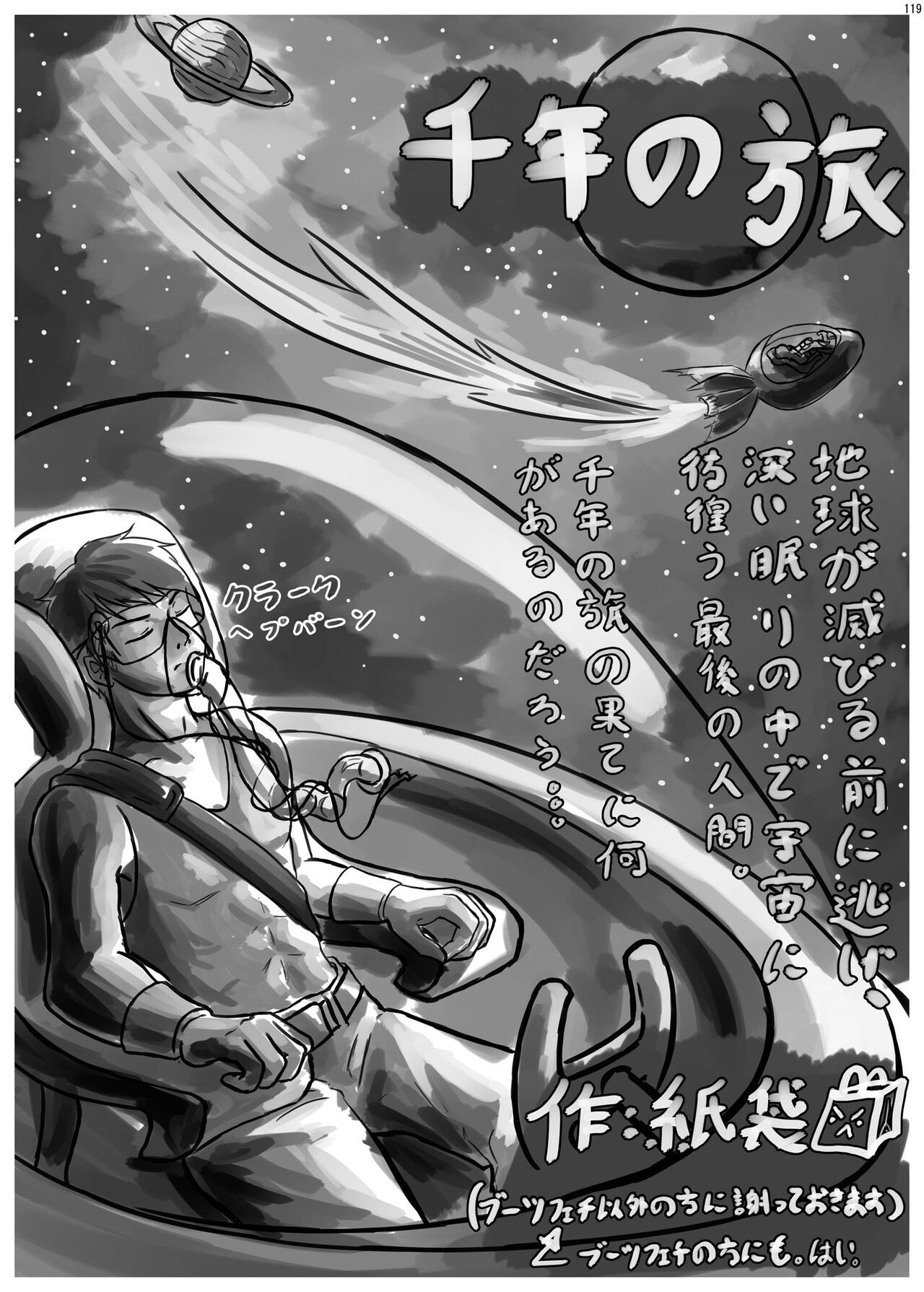 Page 118