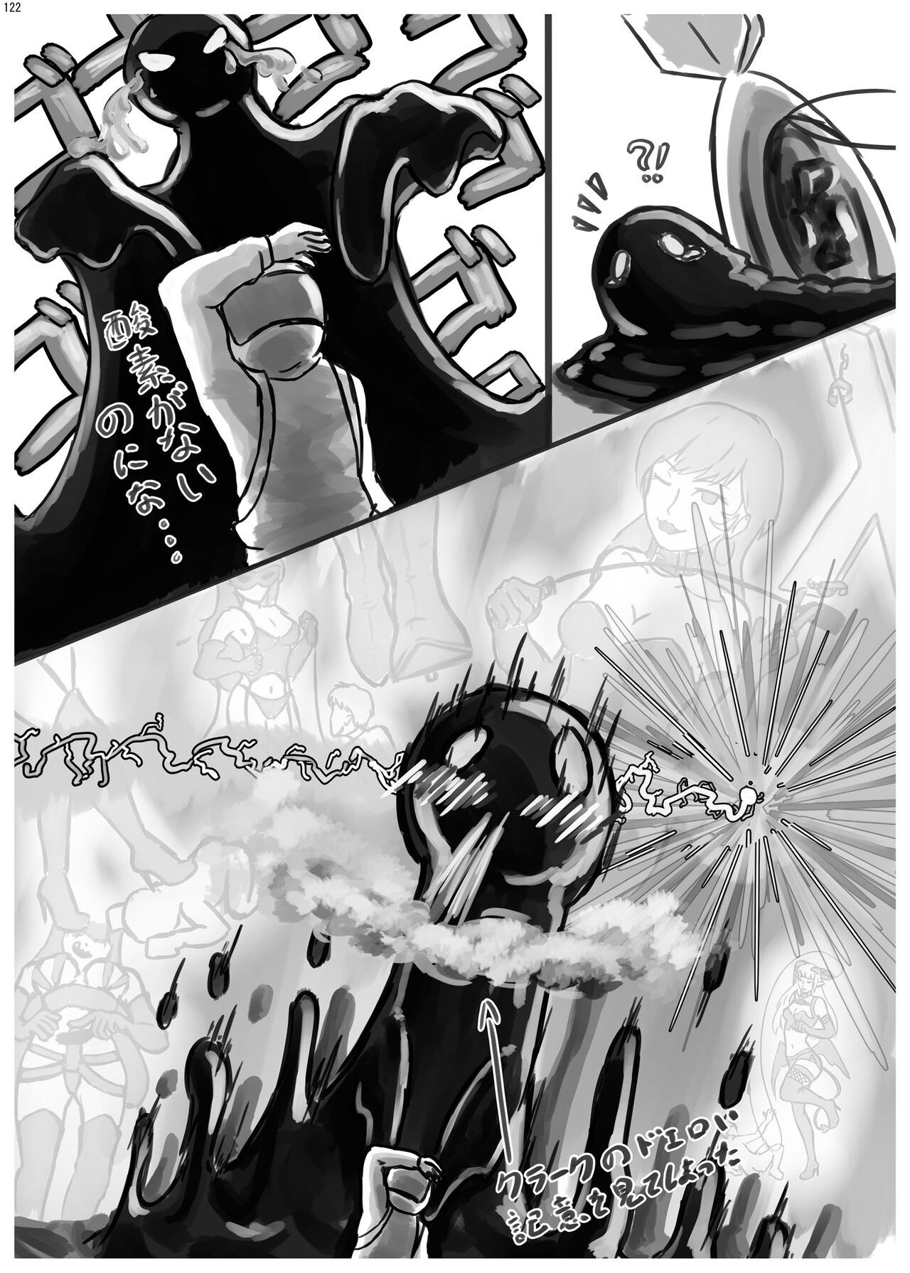 Page 121