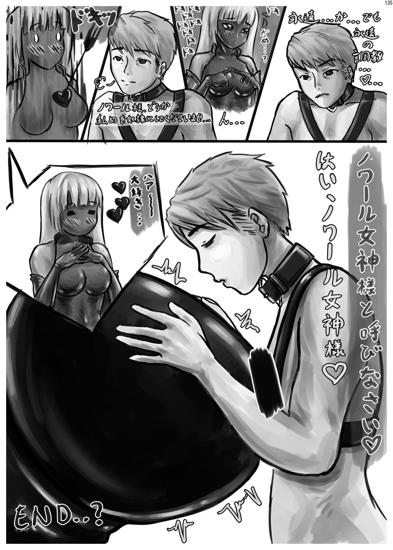 Page 134