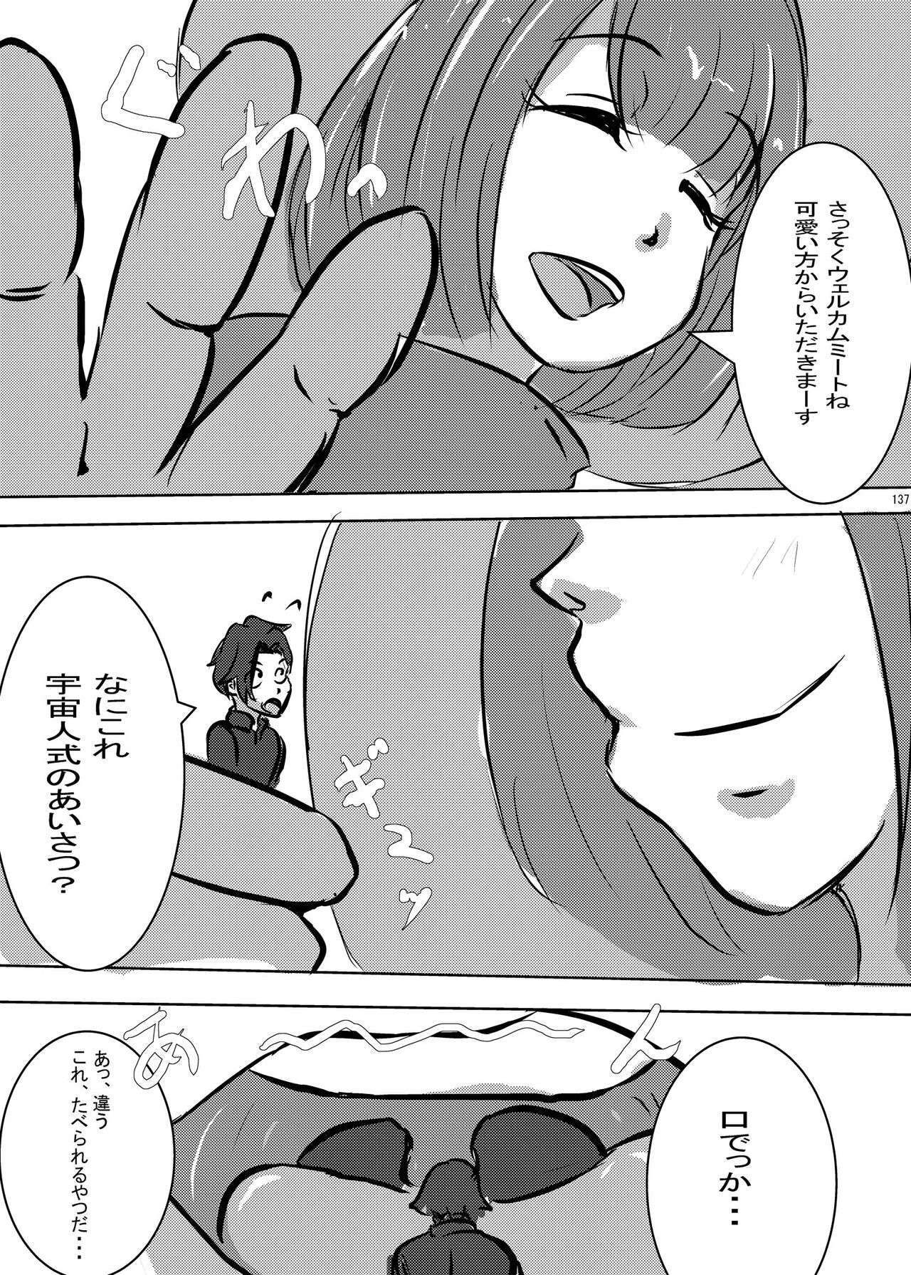 Page 136