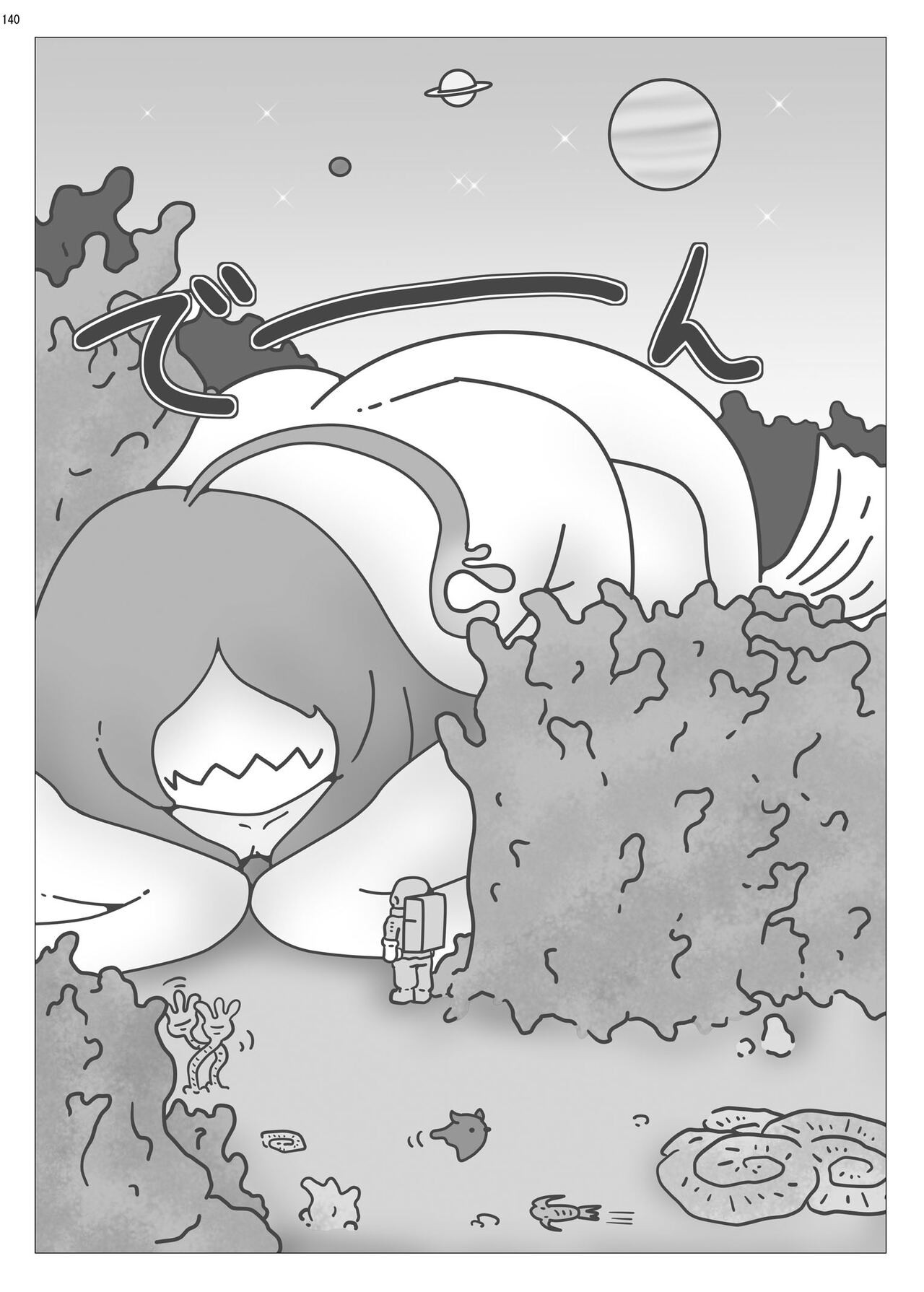 Page 139