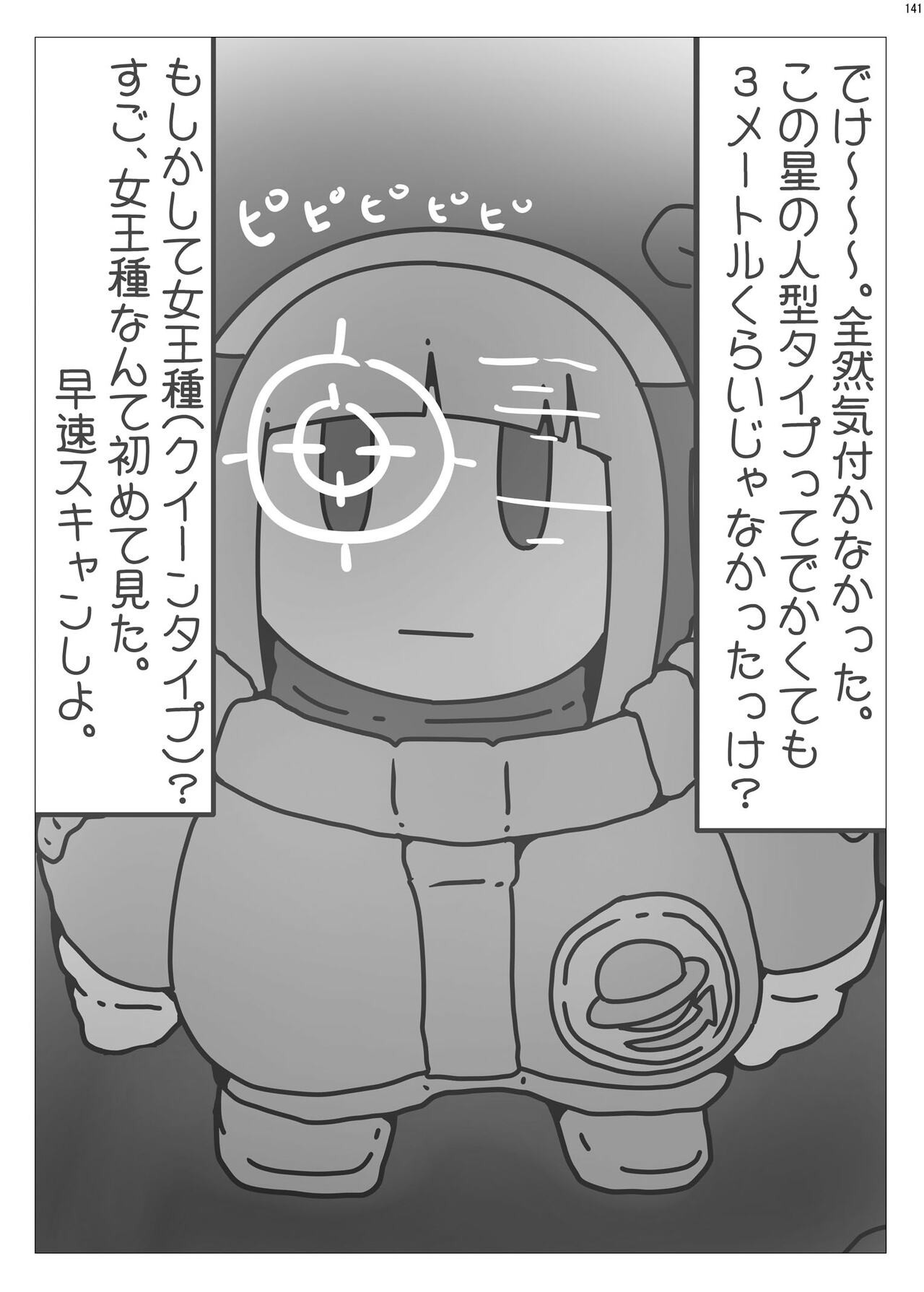 Page 140