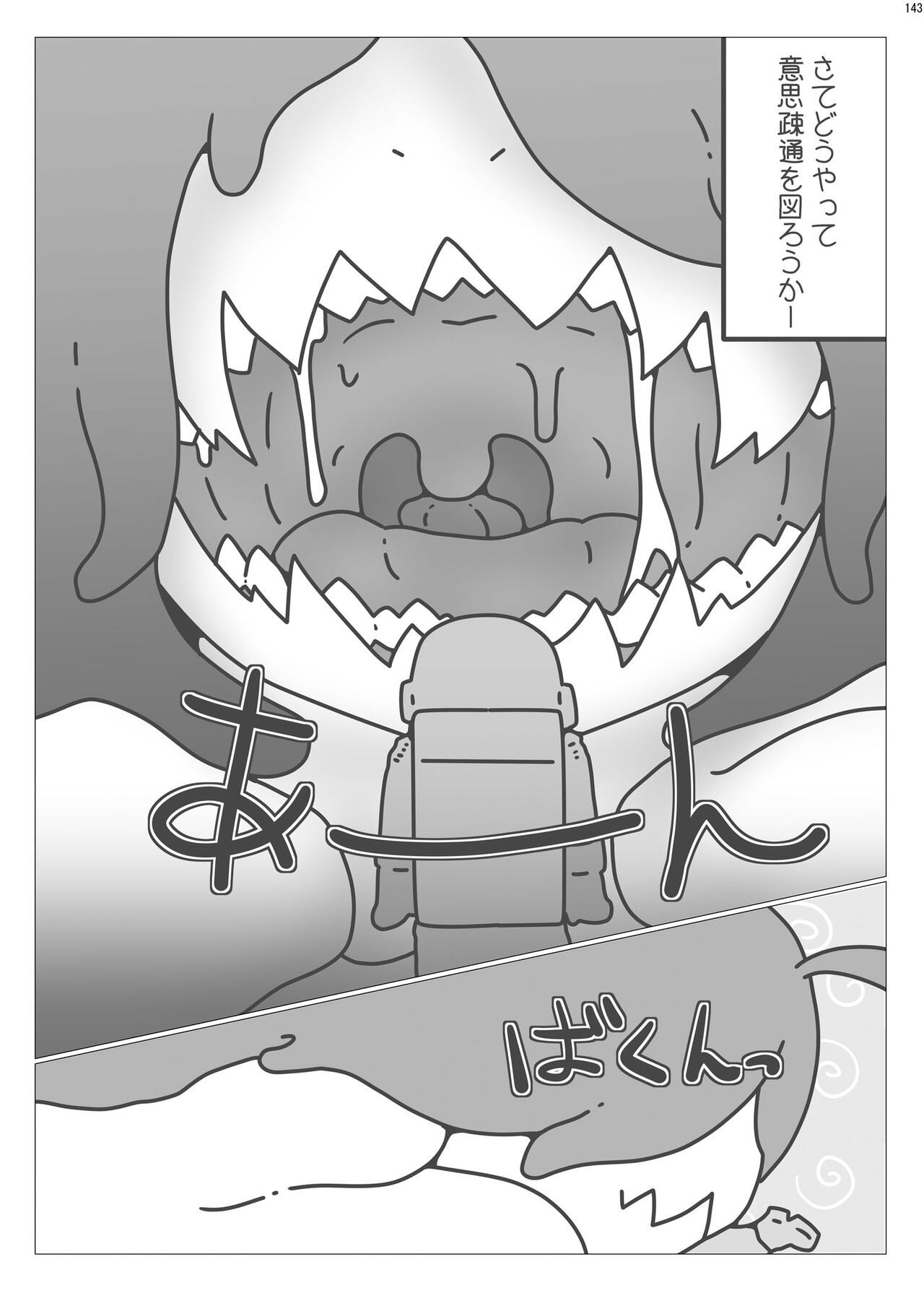 Page 142