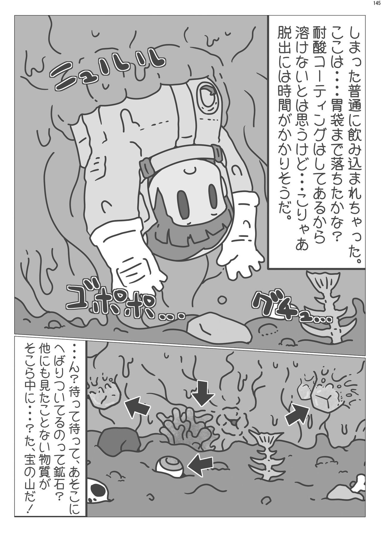 Page 144