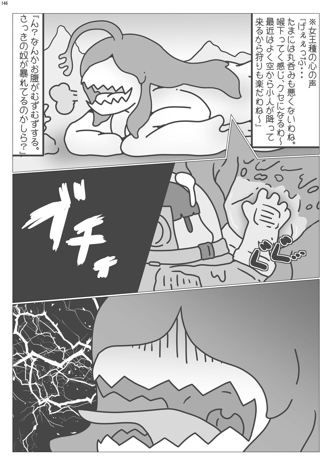 Page 145