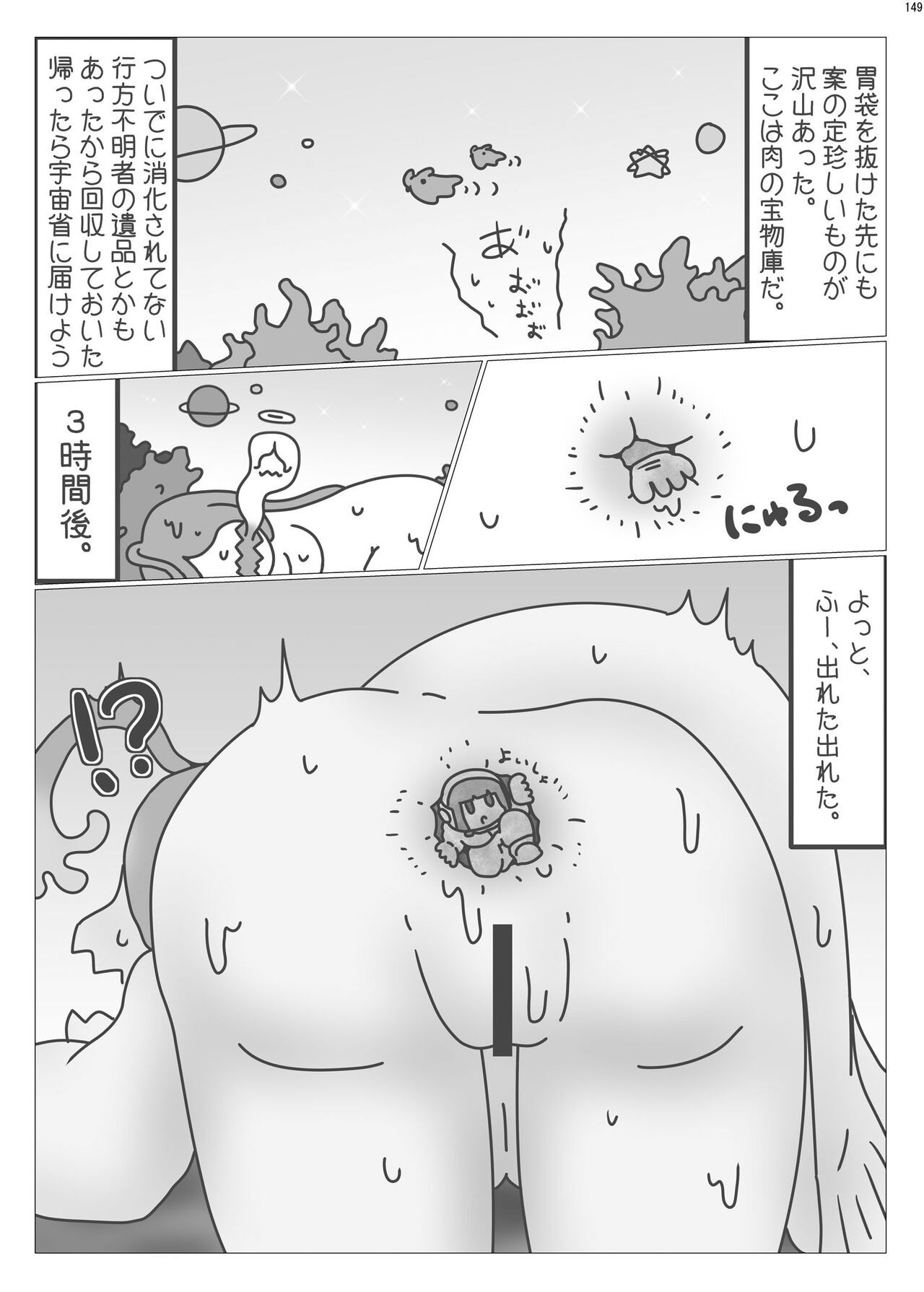 Page 148