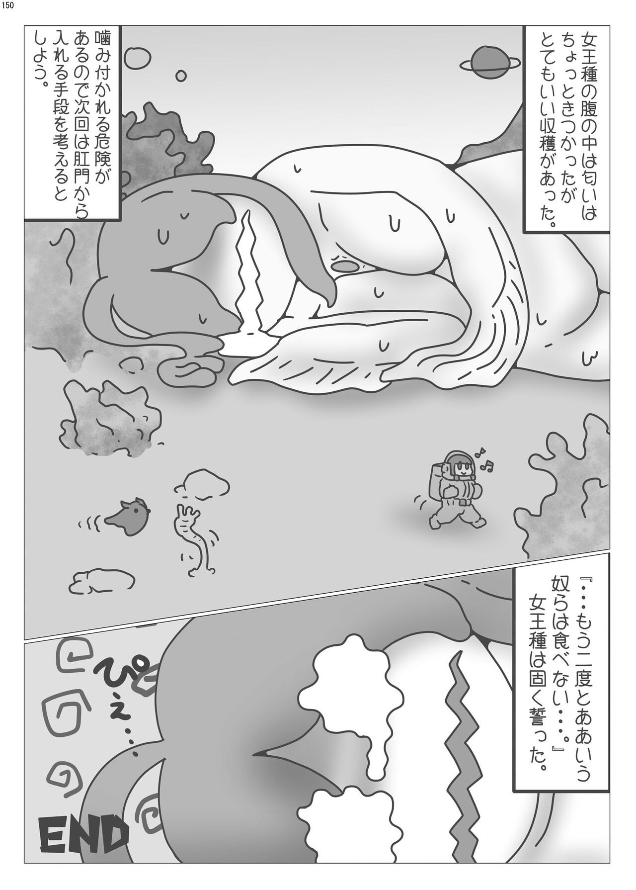 Page 149