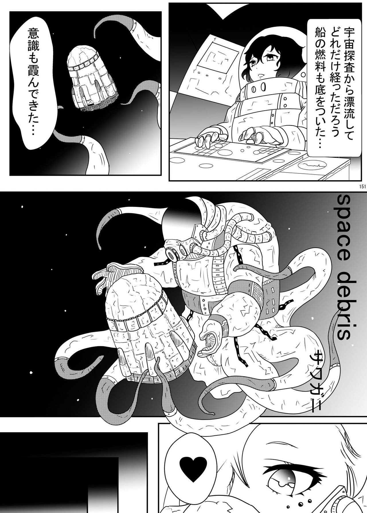 Page 150