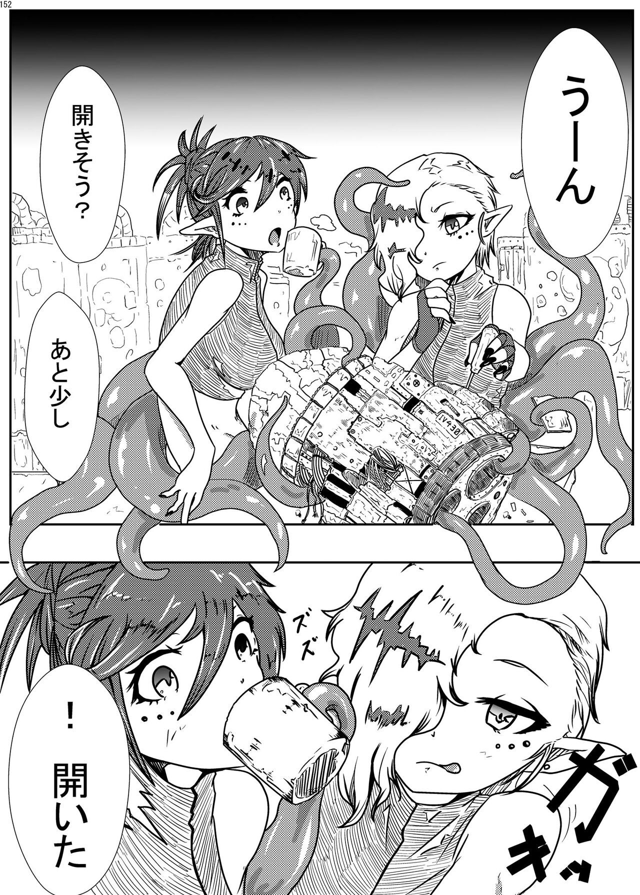 Page 151